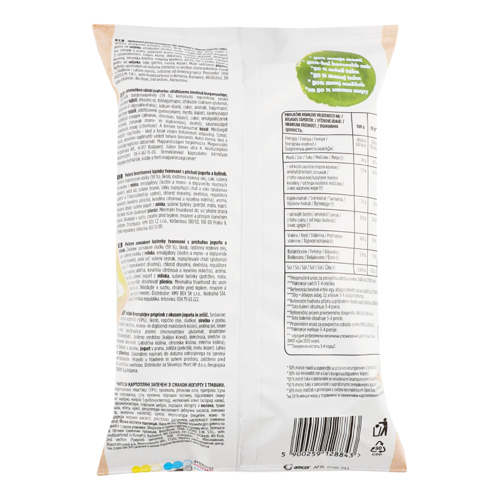 Чипси Lay's Oven Baked картопляні запечені зі смаком Йогурту з травами 110г Фото №:2