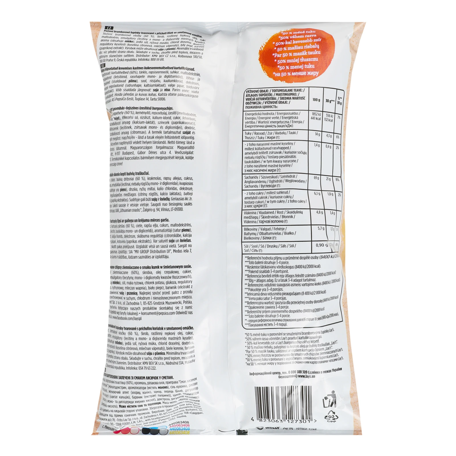 Чипси Lay's Oven Baked картопляні запечені зі смаком Лисичок у сметані 110г Фото №:2