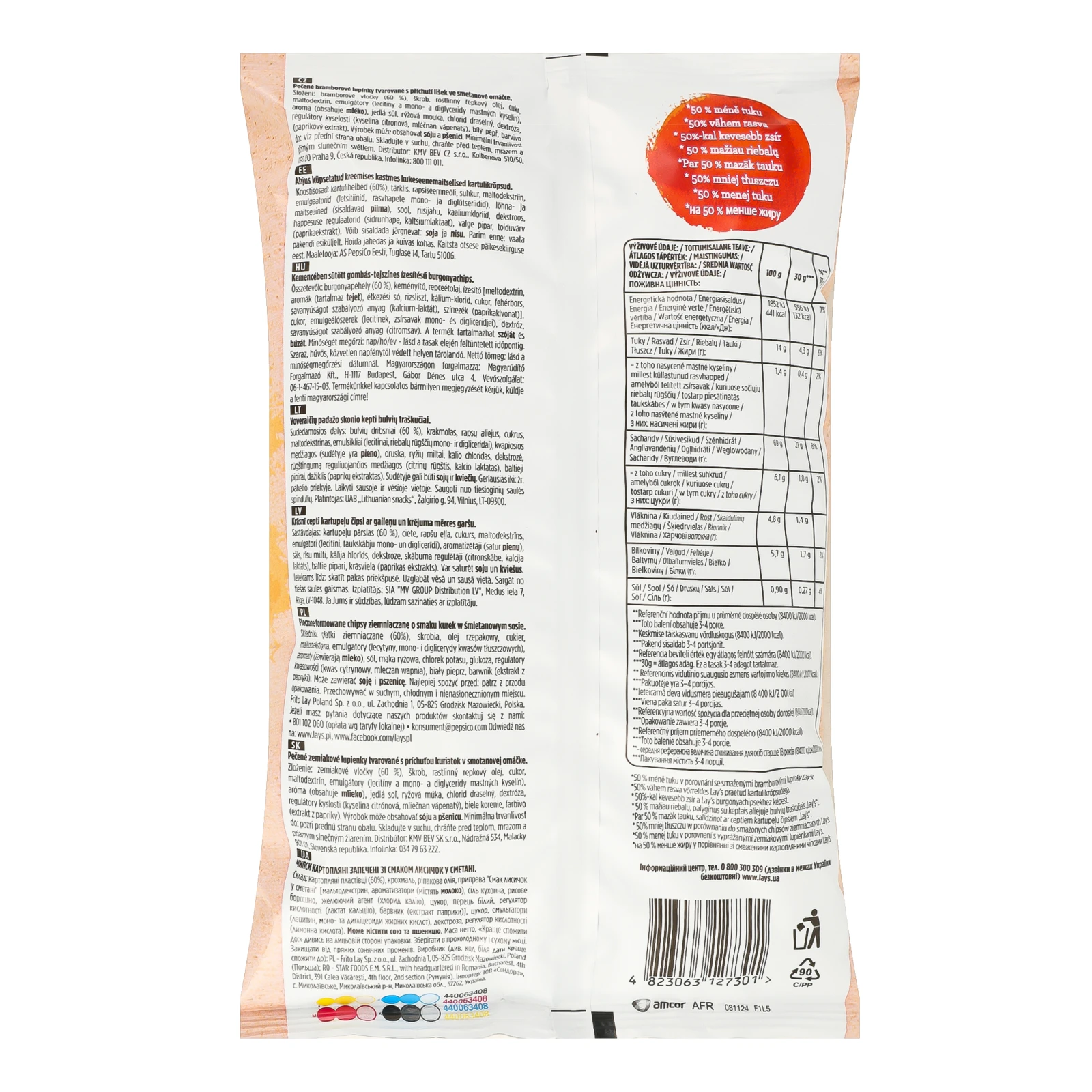 Чипси Lay's Oven Baked картопляні запечені зі смаком Лисичок у сметані 110г Фото №:2