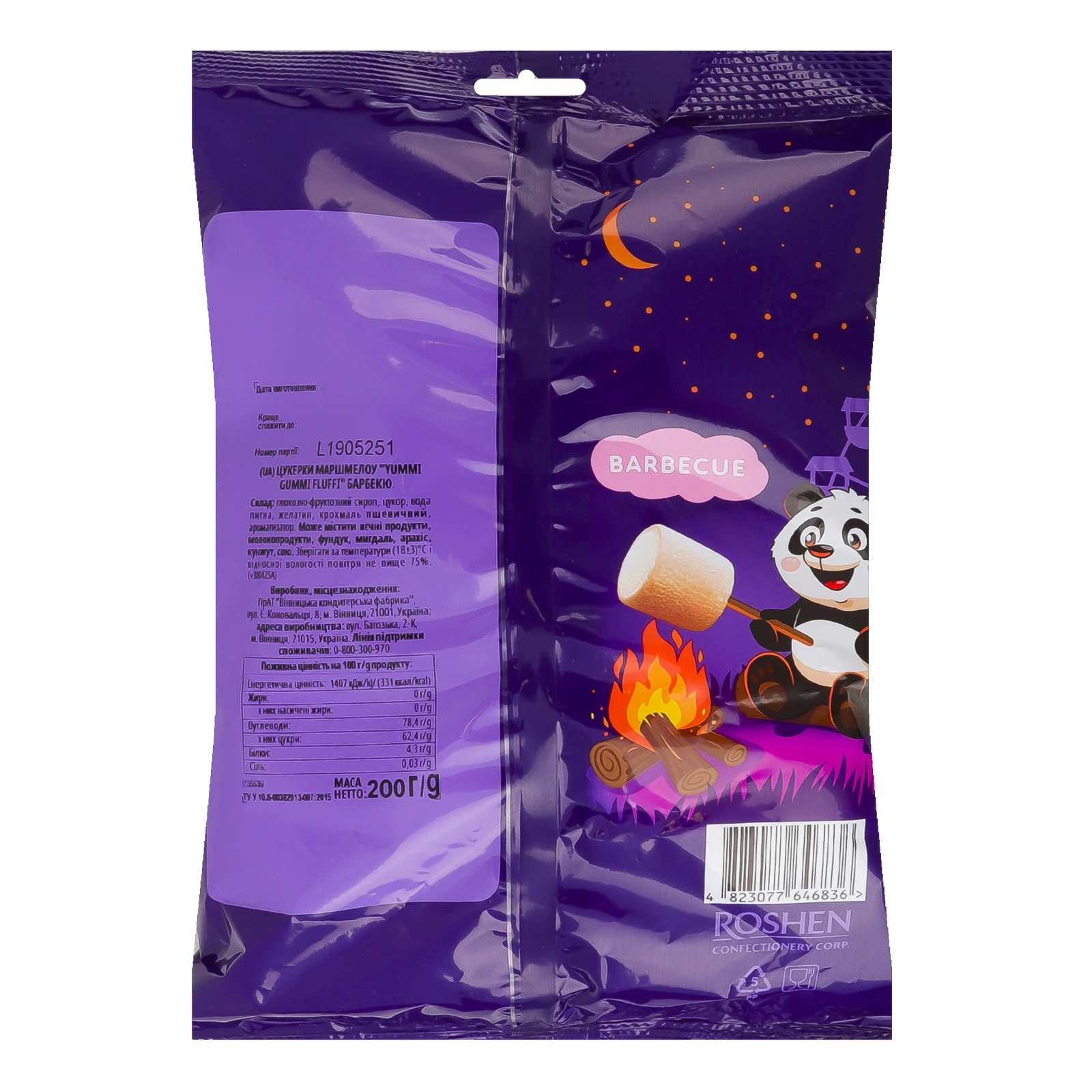 Маршмелоу Roshen Yummi Gummi Fluffi Барбекю 200г Фото №:2