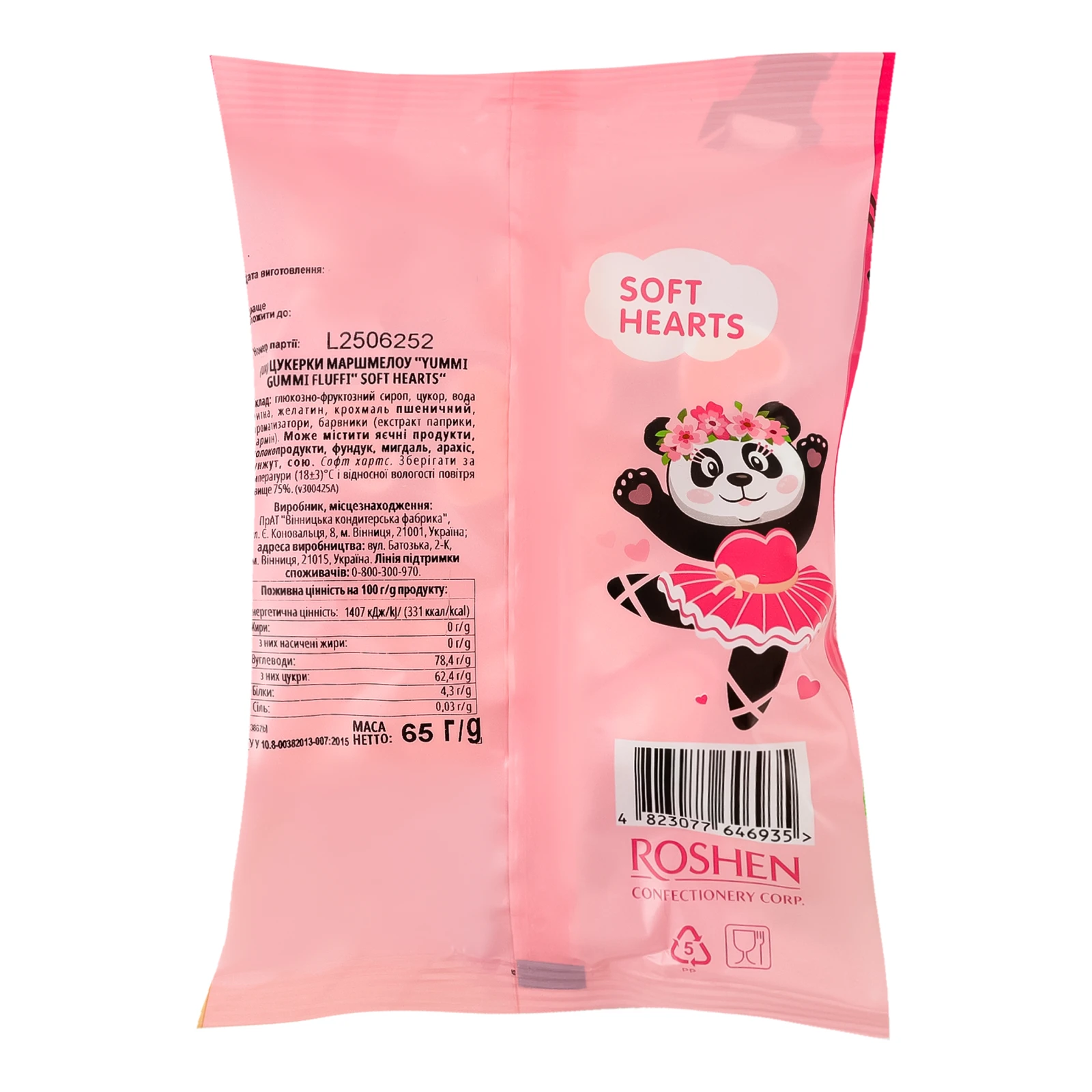 Маршмелоу Roshen Yummi Gummi Fluffi Soft hearts 65г Фото №:2