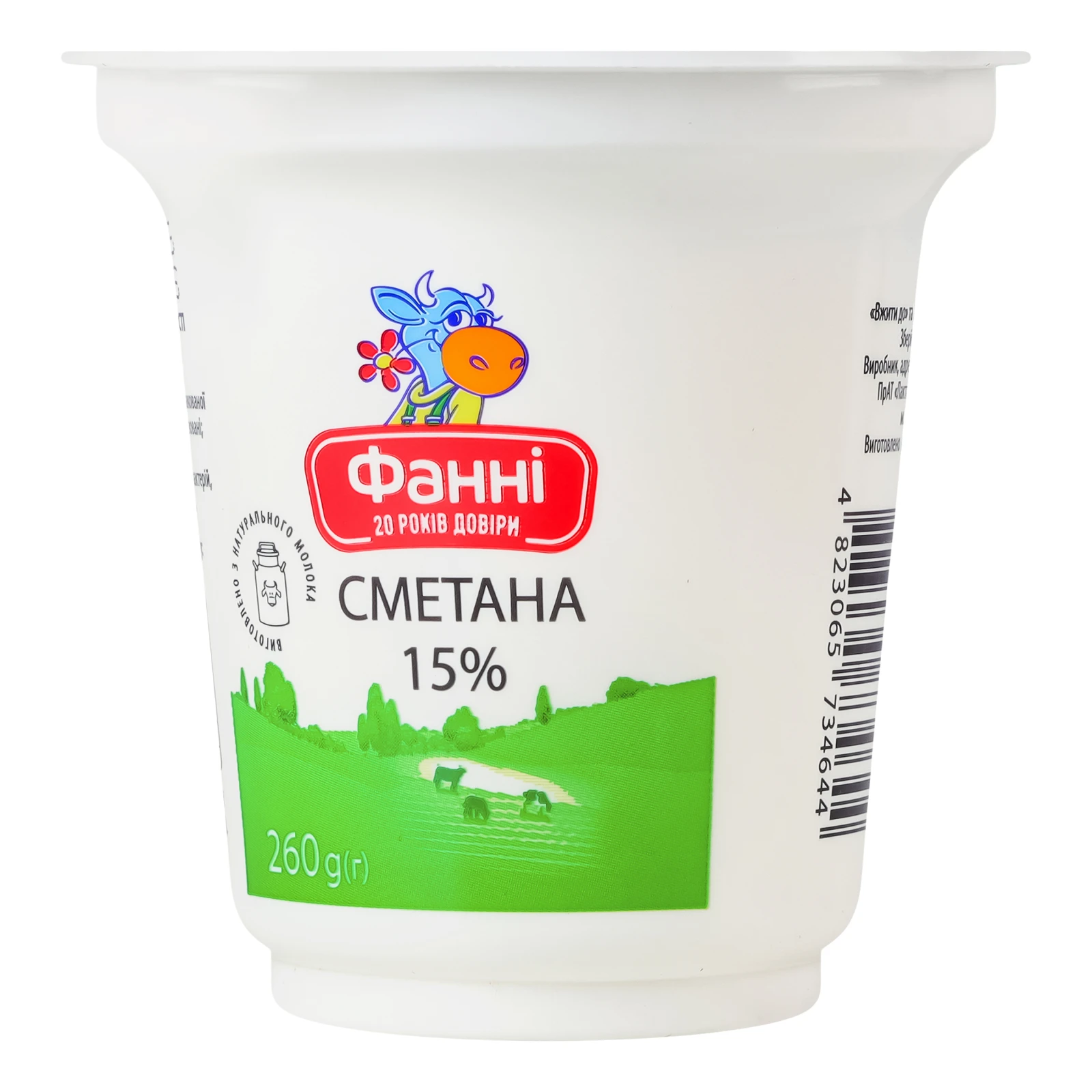 Сметана Фанні 15% 260г Фото №:2