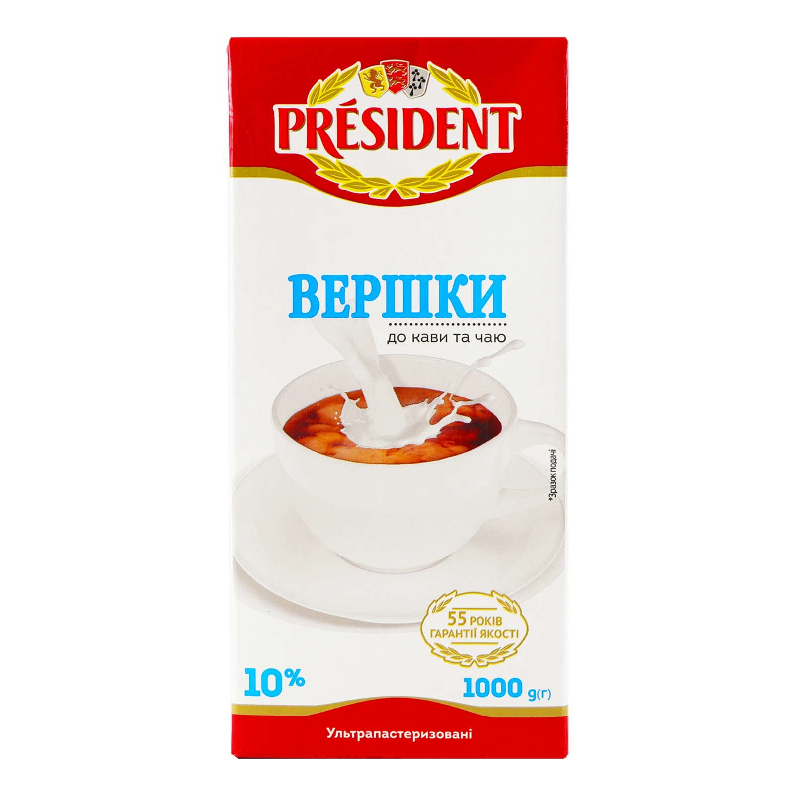 Вершки President до кави та чаю ультрапастеризовані 10% 1000г