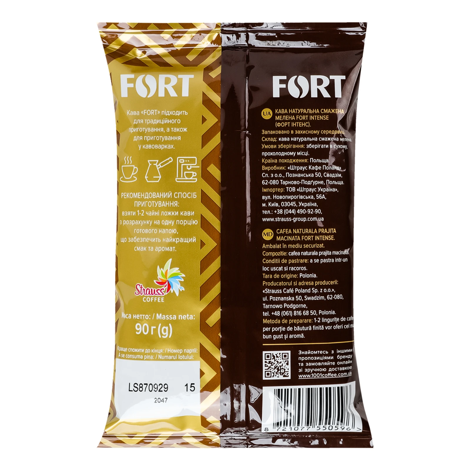 Кава Fort Intense натуральна смажена мелена 90г Фото №:2