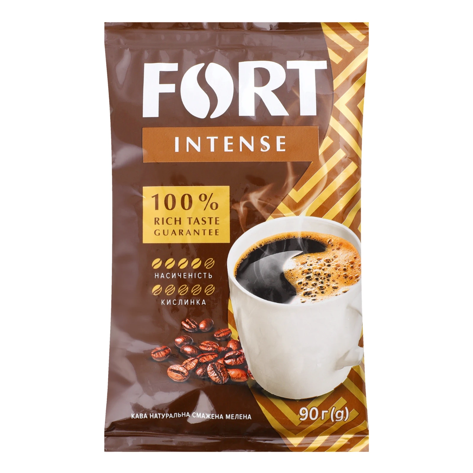 Кава Fort Intense натуральна смажена мелена 90г