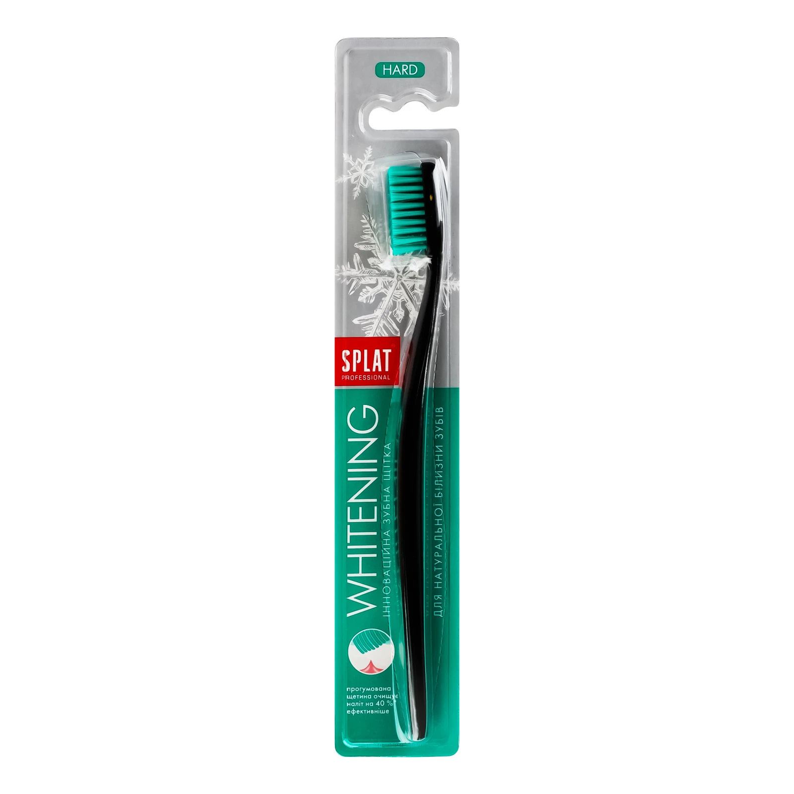 Щітка зубна Splat Professional Whitening Hard Фото навігації №:1