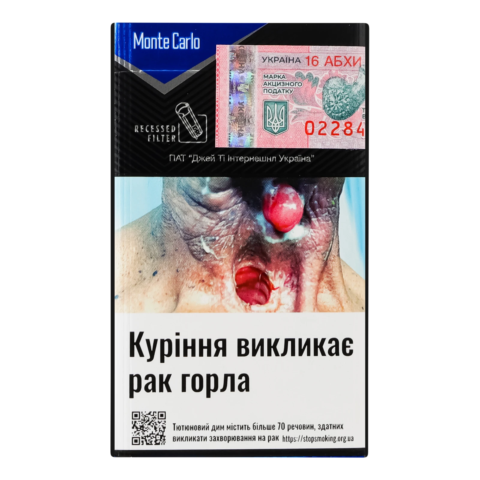 Сигарети Monte Carlo Compact Blue з фільтром 20шт Фото №:2