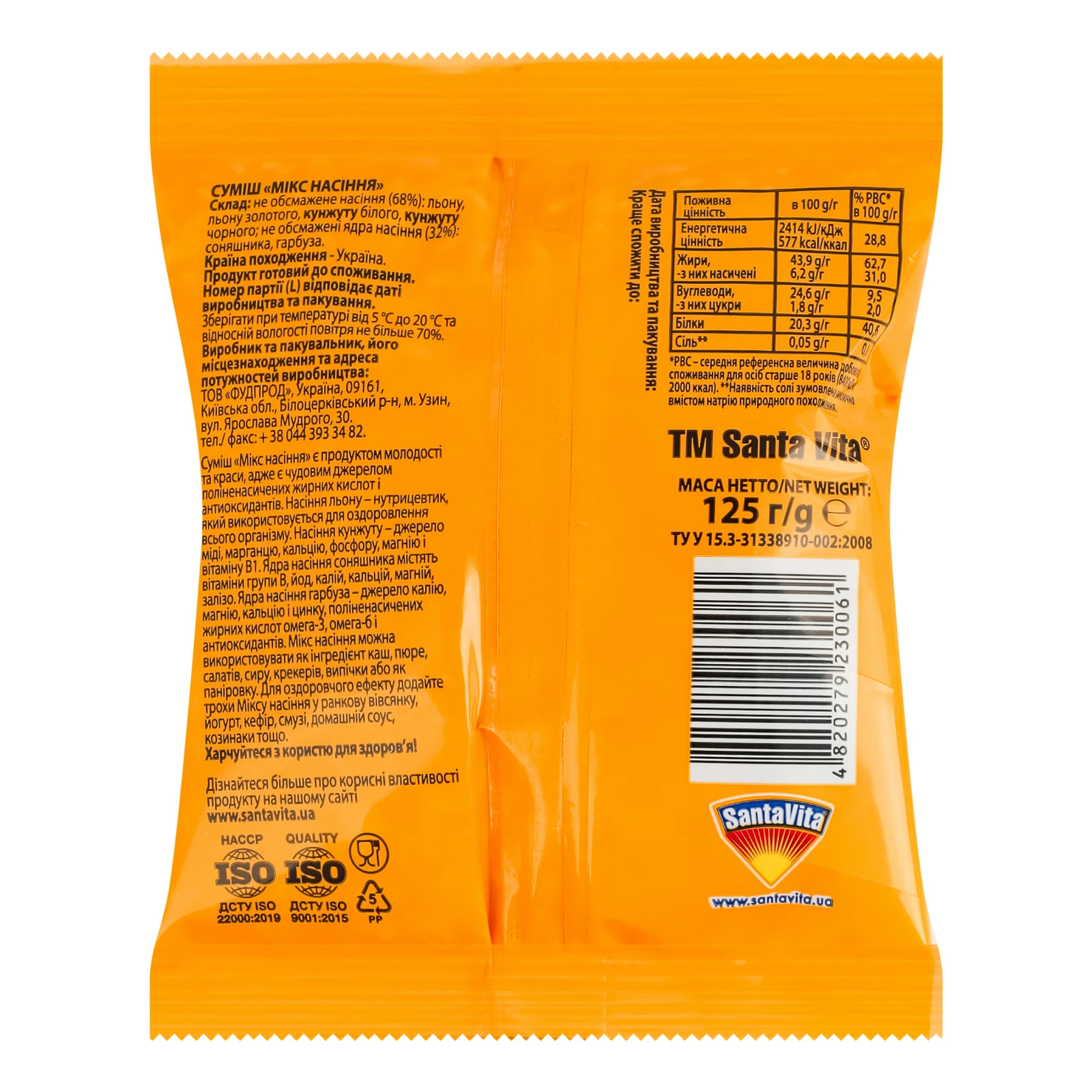 Суміш насіння Santa Vita мікс 125г Фото №:2