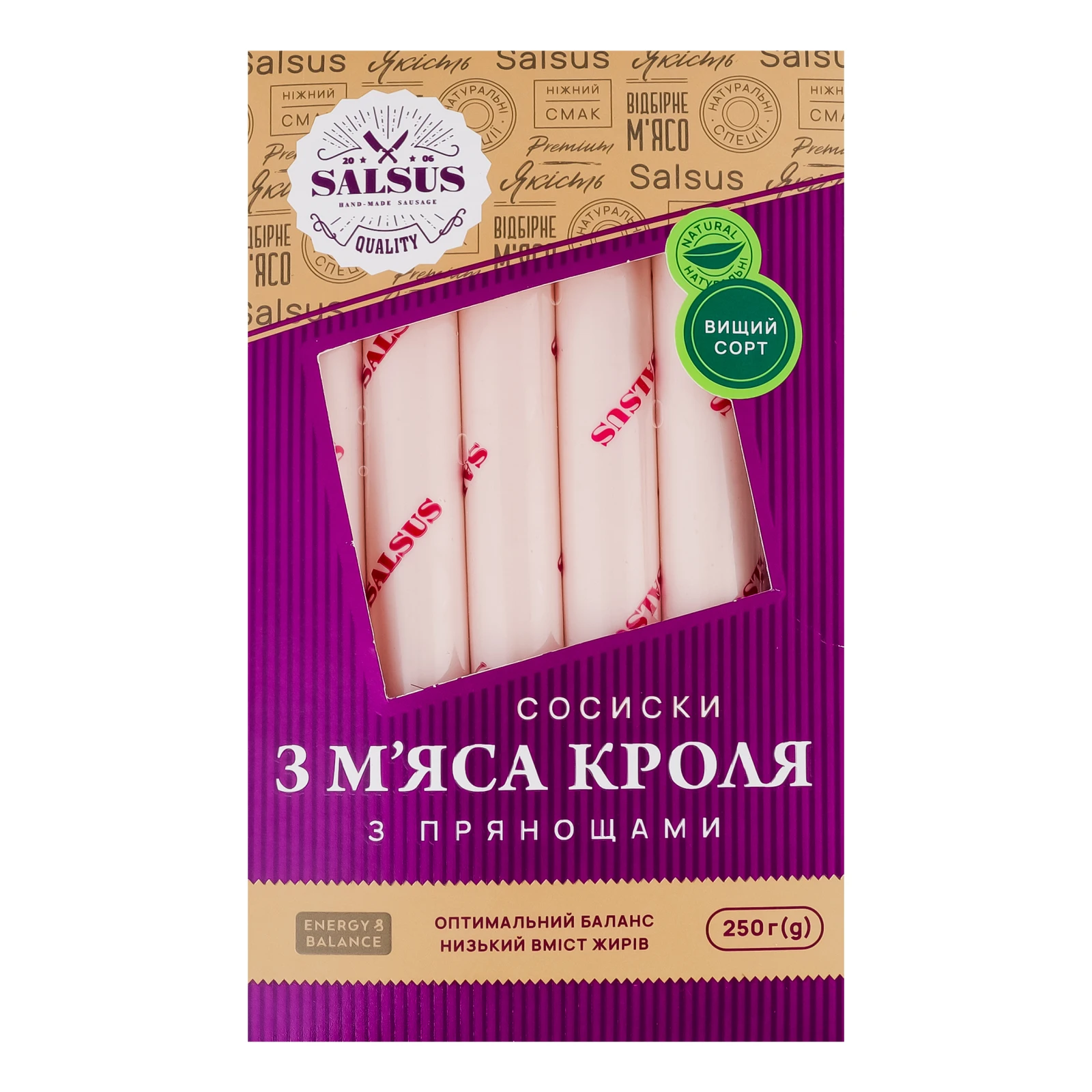 Сосиски Salsus з м'яса кроля з прянощами вищий сорт 250г Фото №:1