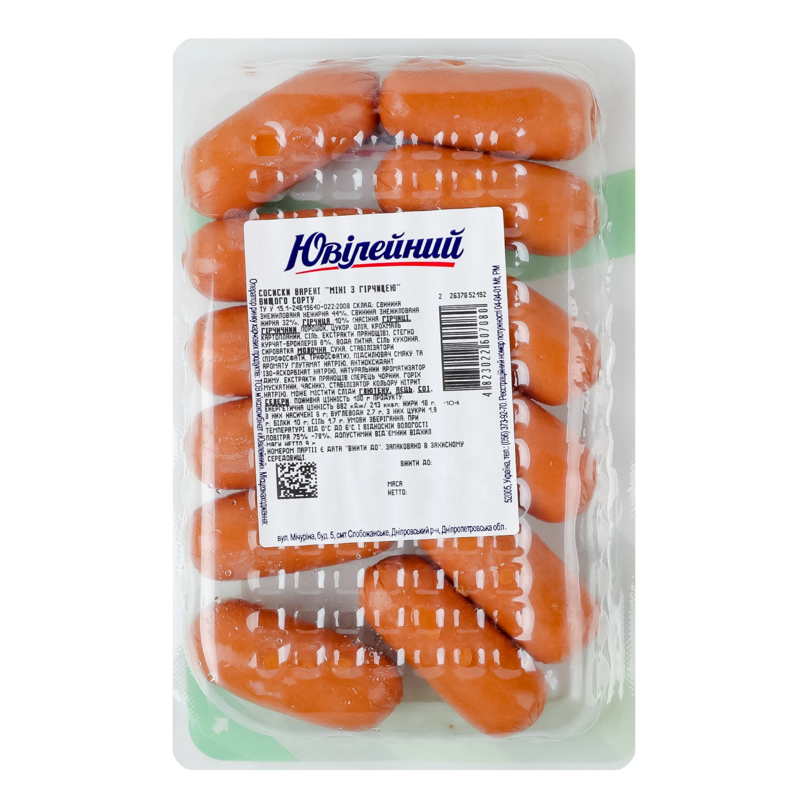 Сосиски Ювілейний Міні з гірчицею варені вищий сорт 250г Фото №:2