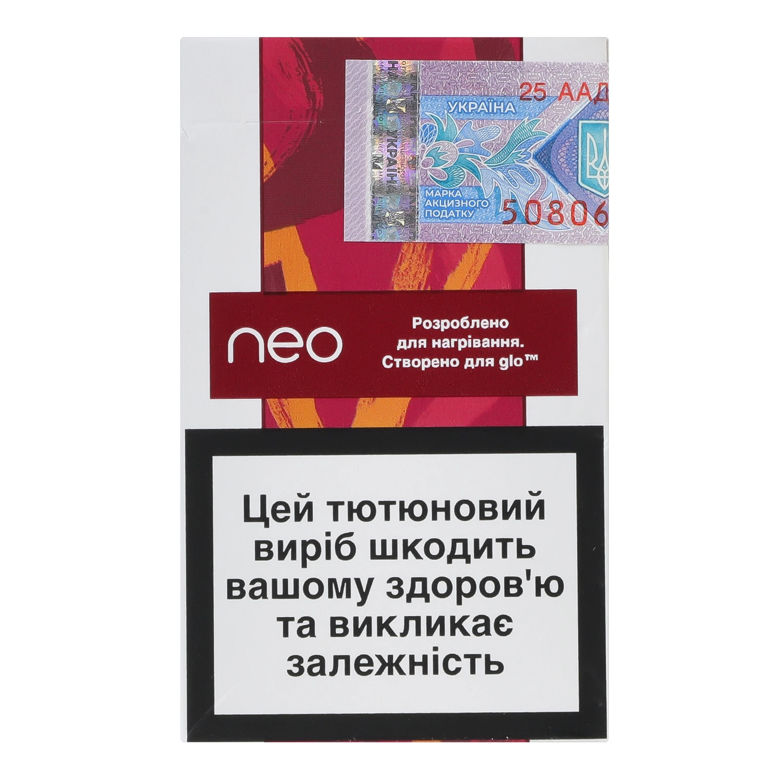 Виріб тютюновмісний Neo Demi Scarlet boost стік для електричного нагрівання з фільтром 20шт Фото №:2