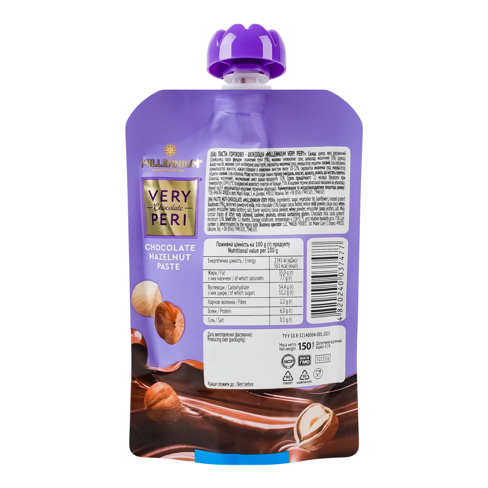 Паста горіхово-шоколадна Millennium Very Peri 150г Фото №:2