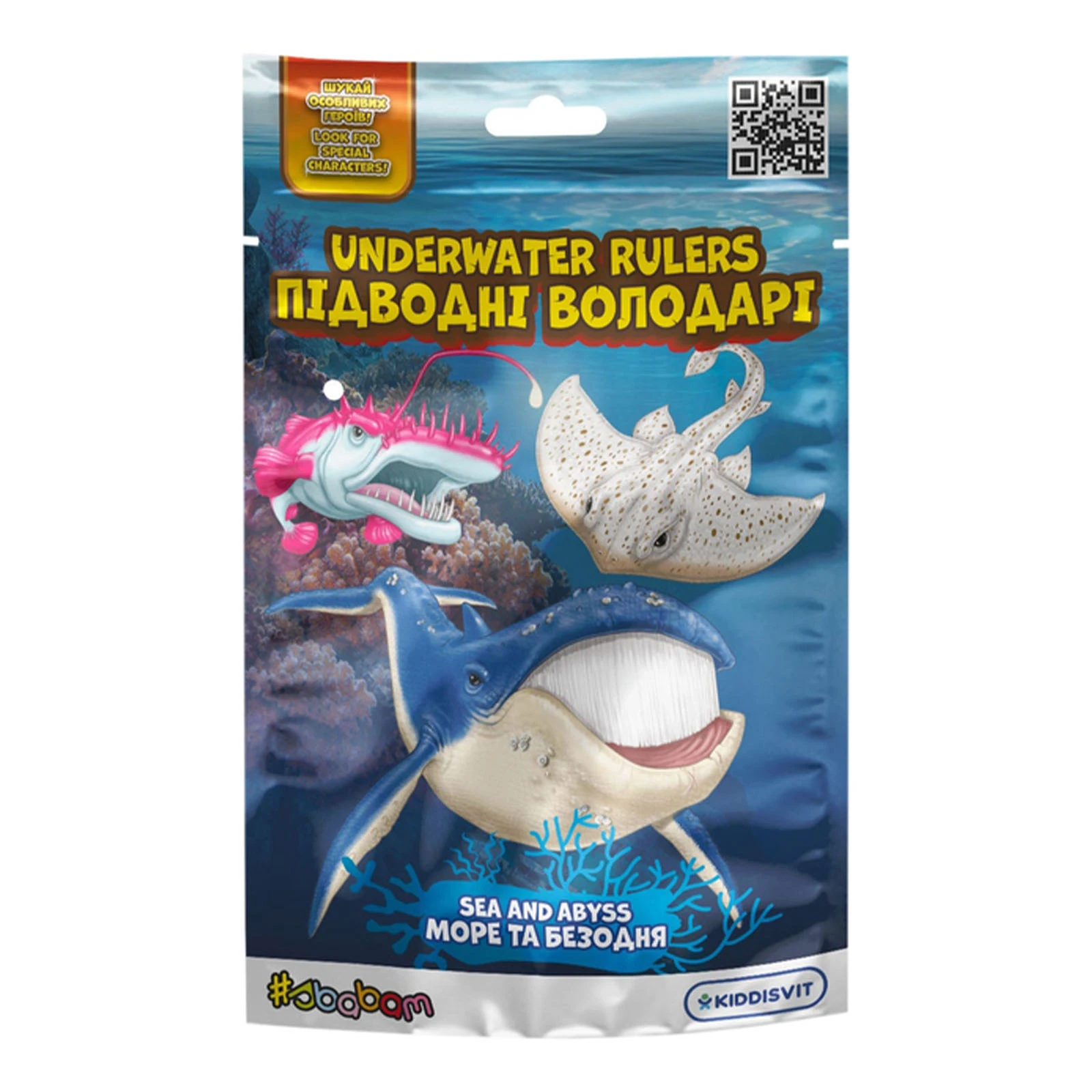 Іграшка-стретч Sbabam сюрприз Підводні володарі Море та безодня Фото №:1