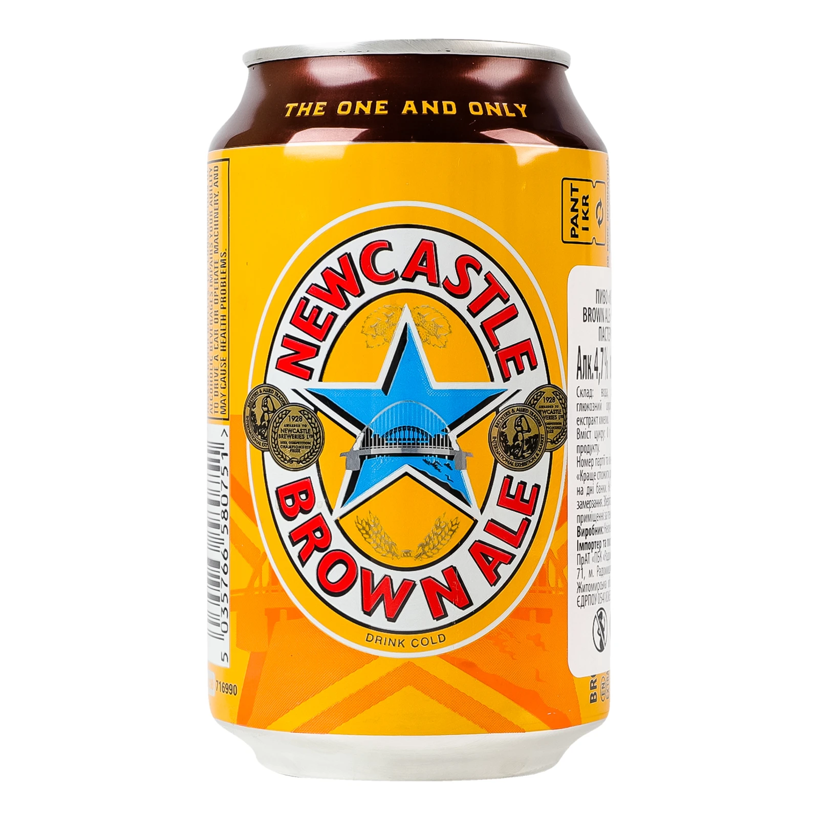 Пиво Newcastle Brown Ale напівтемне пастеризоване 4.7% 0.33л Фото №:2