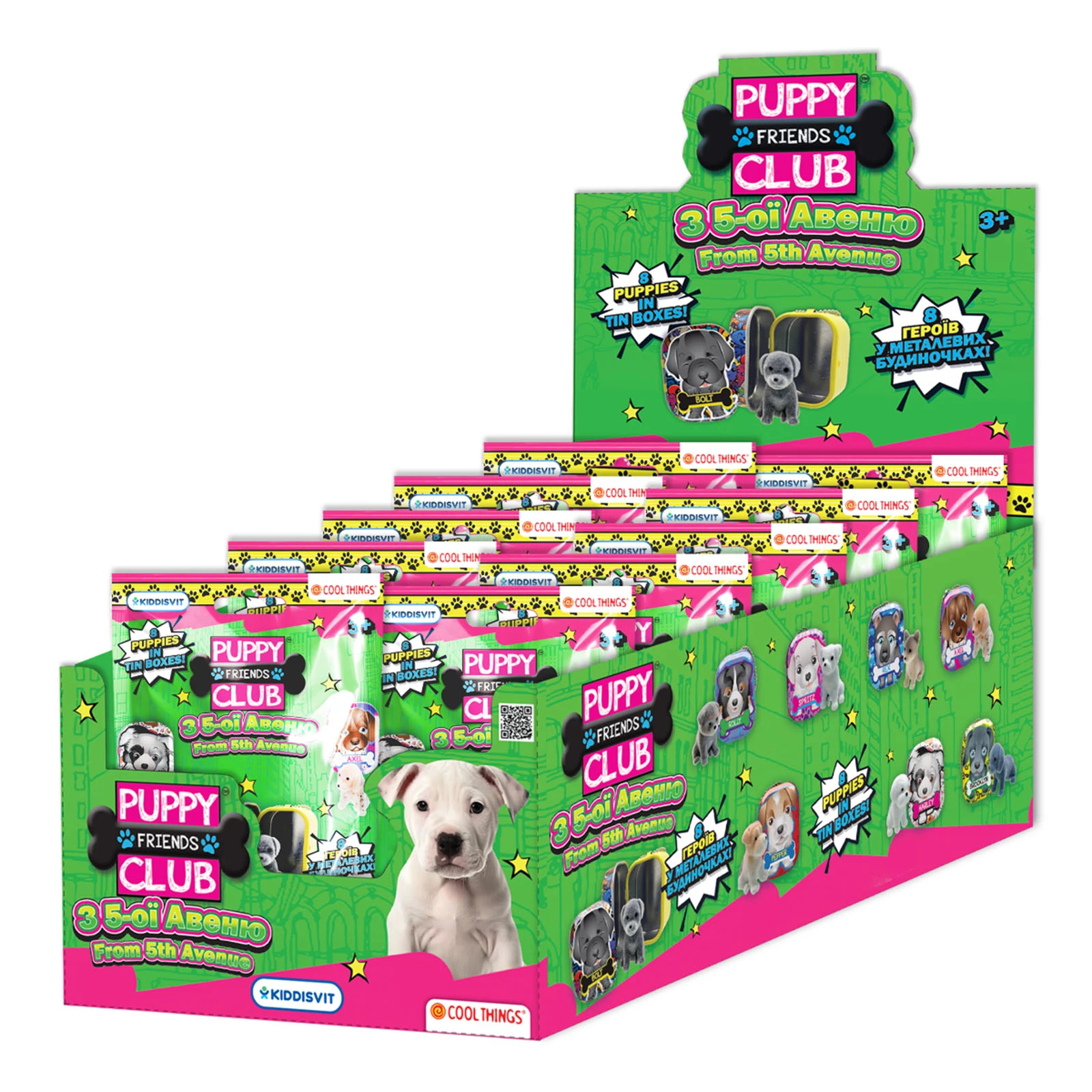 Фігурка-сюрприз Cool Things серії Puppy Club Цуценята з 5-ої Авеню Фото №:3