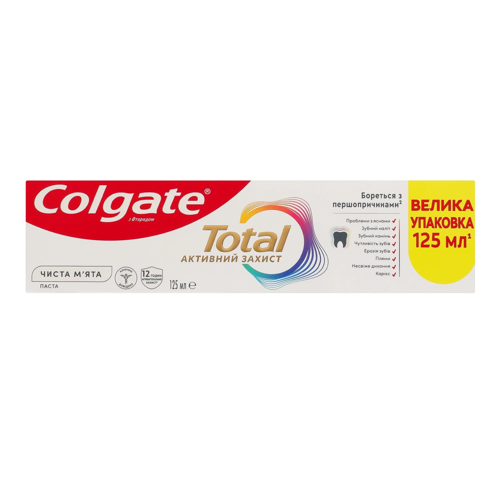 Паста зубна Colgate Total Активний захист Чиста м'ята 125мл Фото №:2