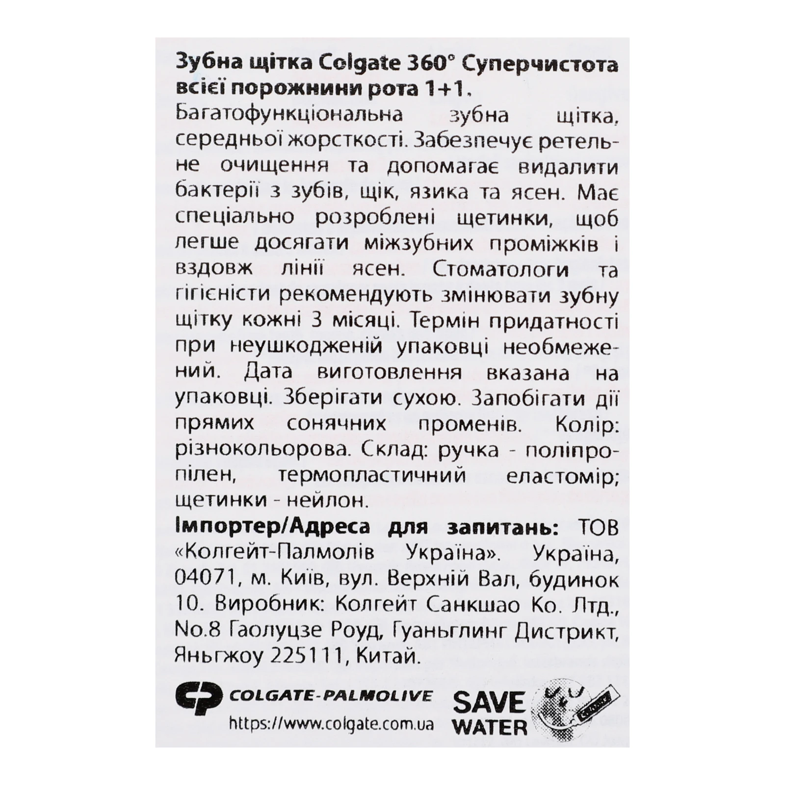 Щітка зубна Colgate 360 Deep Clean medium 2шт Фото №:3