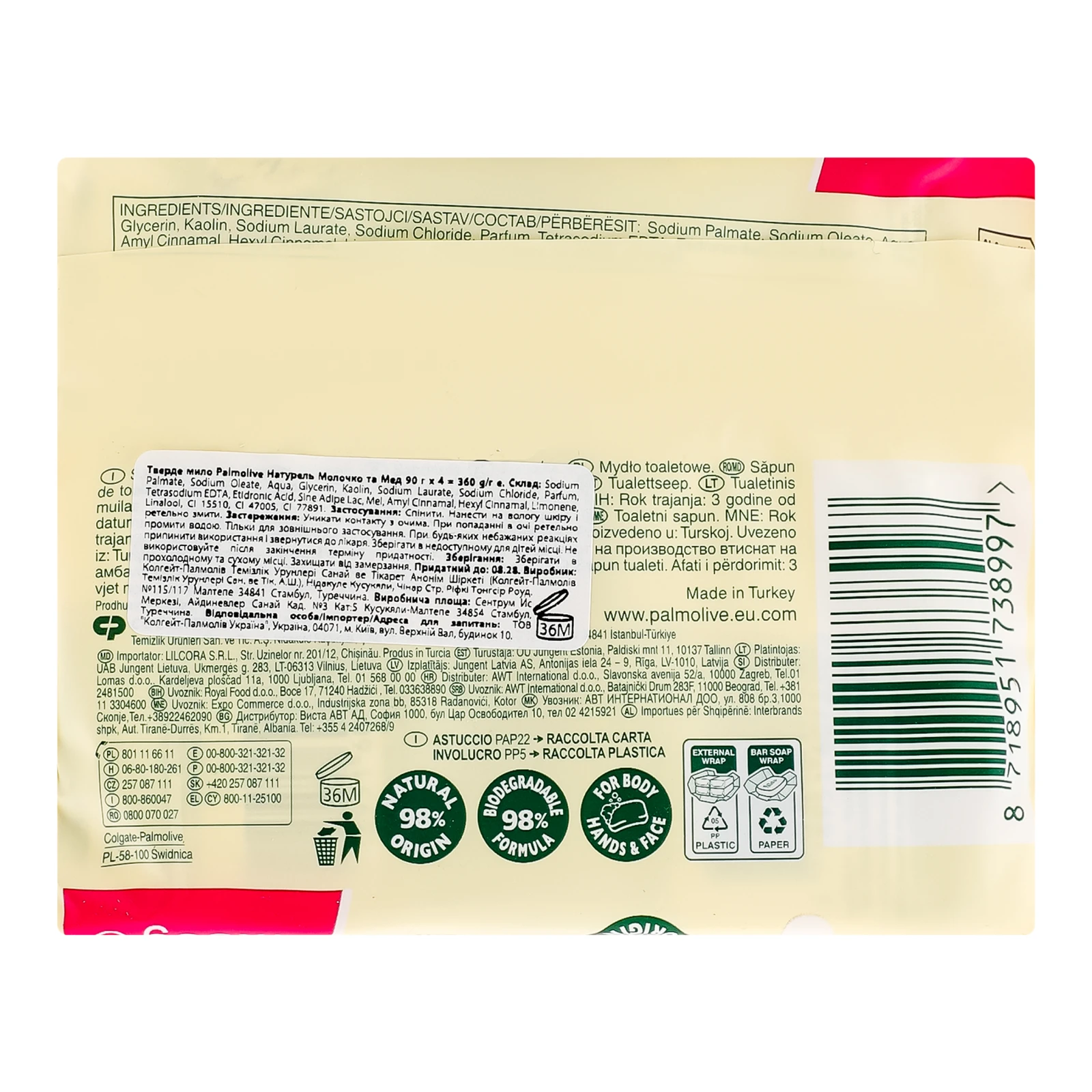 Мило Palmolive 4шт90г naturals milk&honey Фото №:2