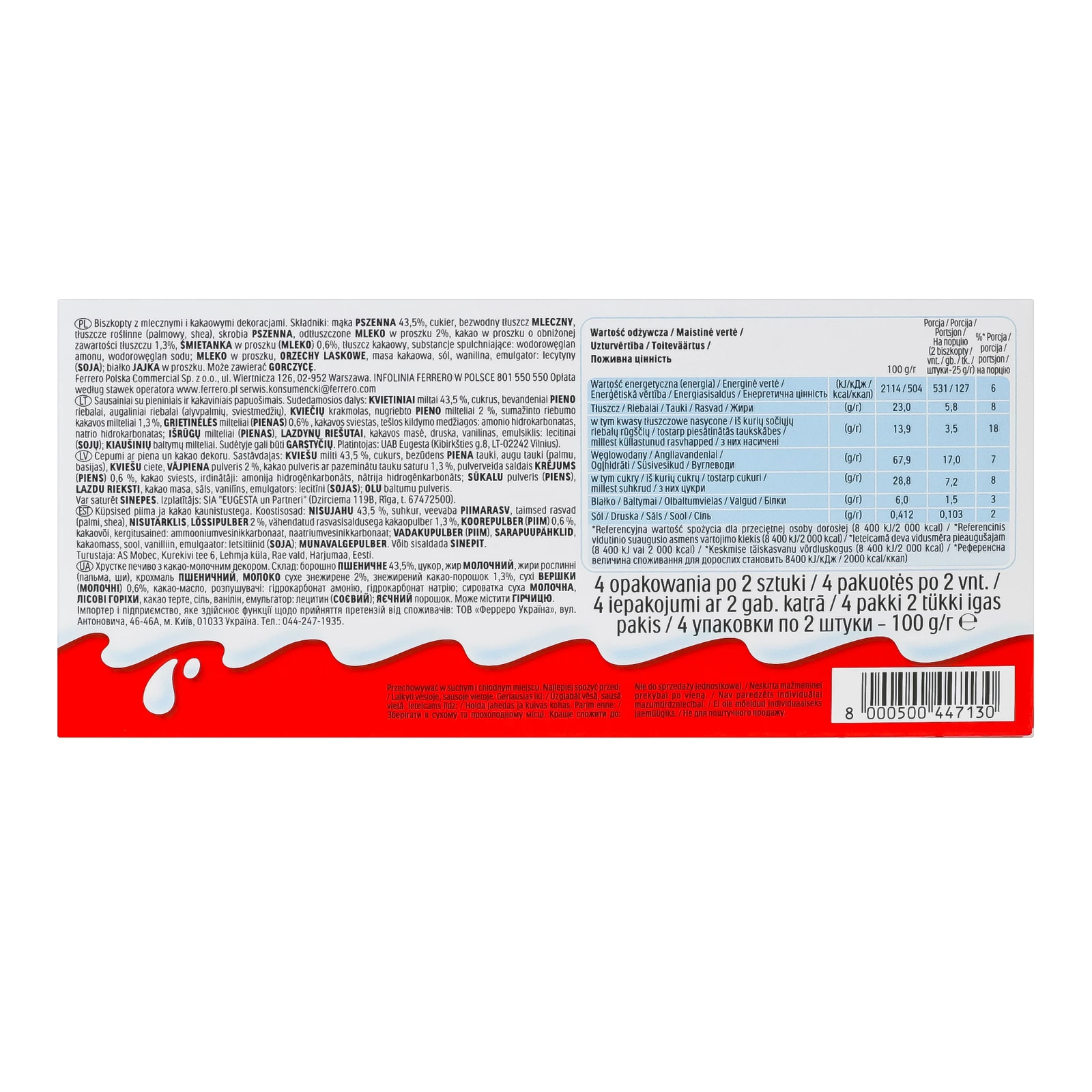 Печиво Kinder Kinderini хрустке з какао-молочним декором 100г Фото №:2