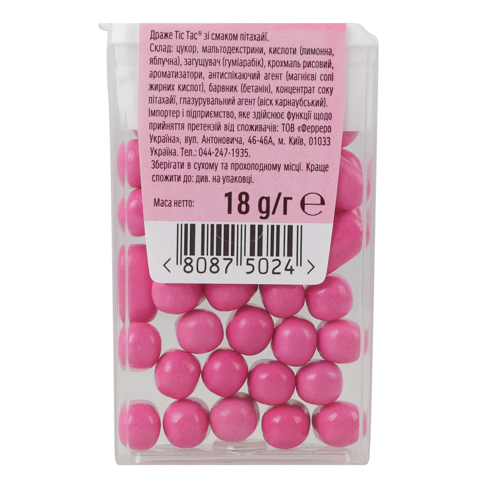 Драже Tic Tac зі смаком пітахаї 18г Фото №:2