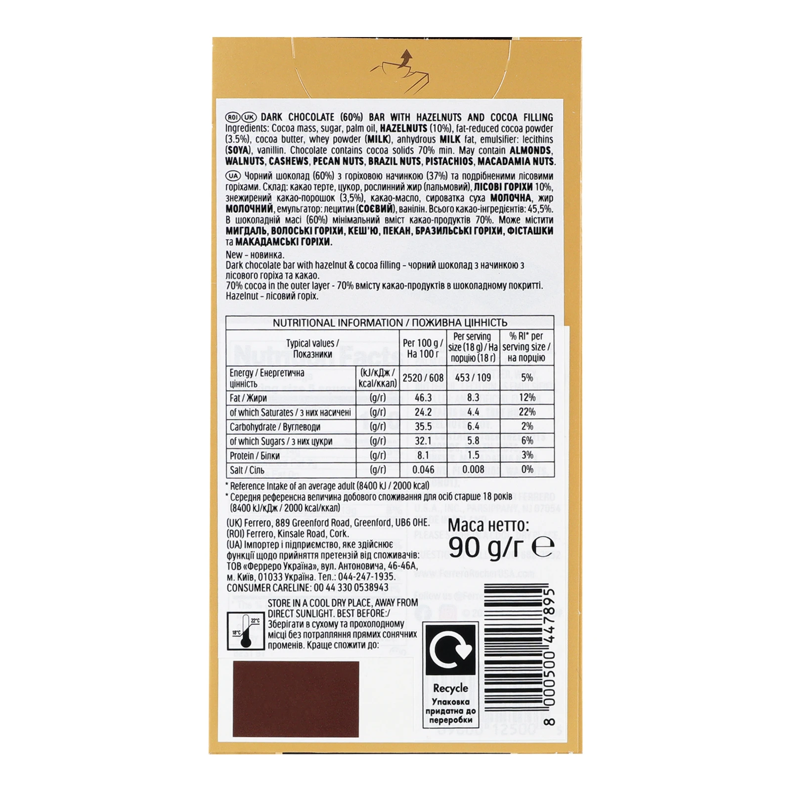 Шоколад Ferrero Rocher чорний з горіховою начинкою та подрібненими лісовими горіхами 70% 90г Фото №:2