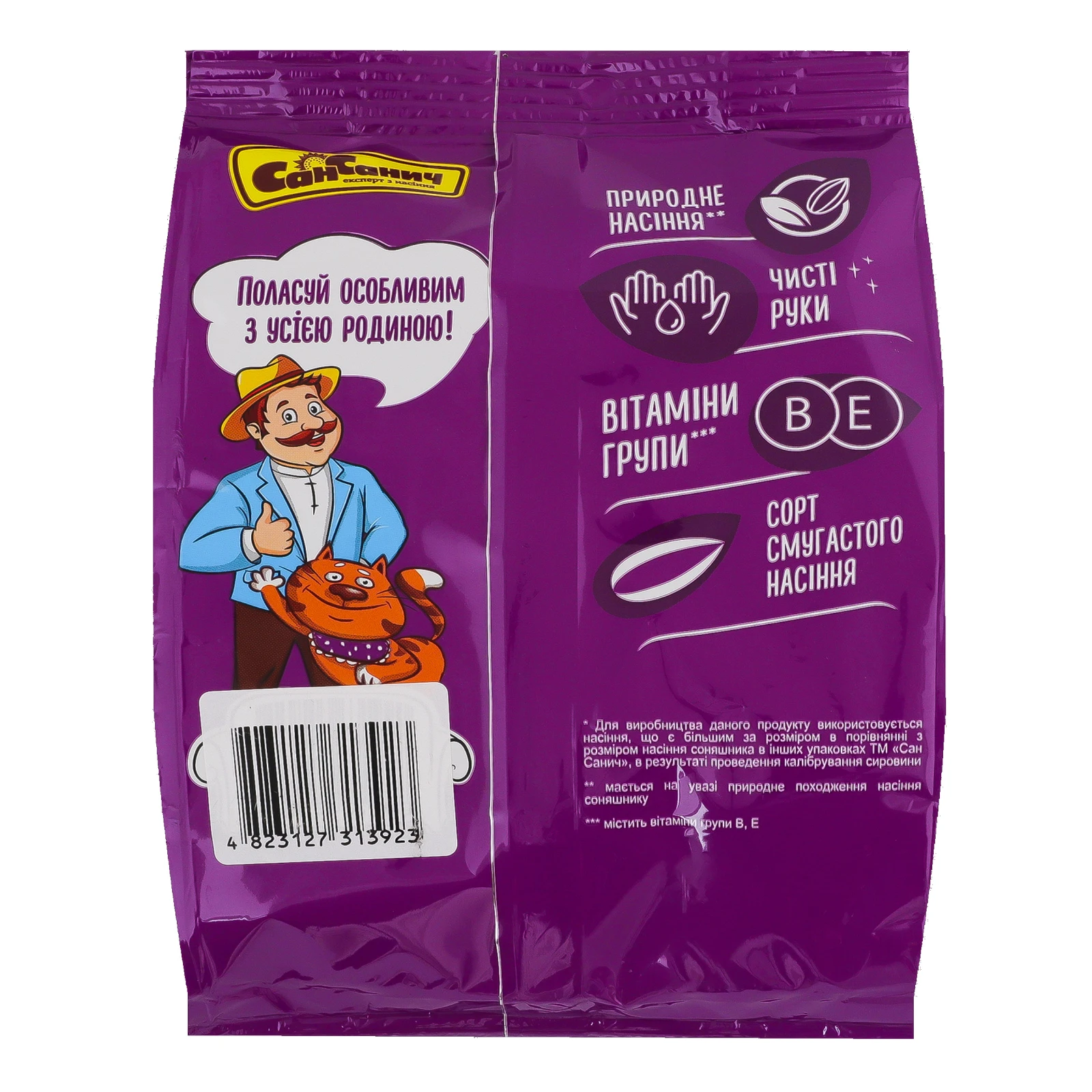 Насіння соняшника Сан Санич Преміум смугасте смажене солоне 95г Фото №:2