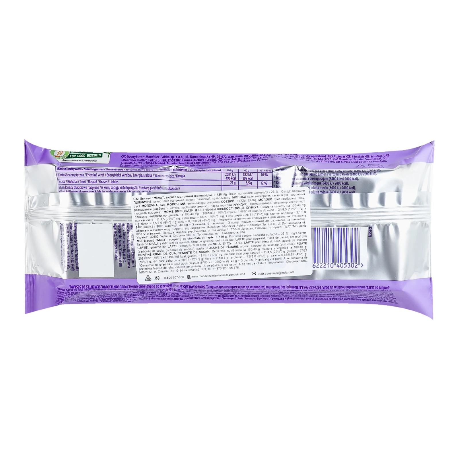 Печиво Milka Choco Moo вкрите молочним шоколадом 120г Фото №:2