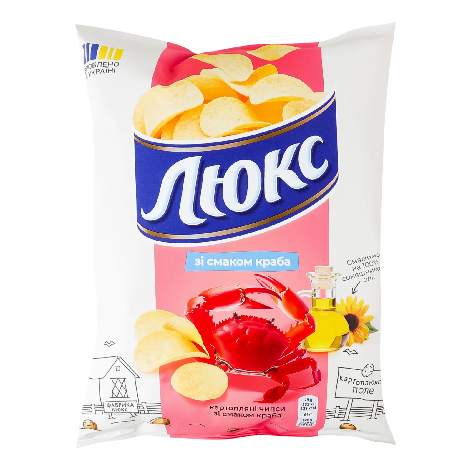 Чипси Люкс картопляні зі смаком Краба 105г