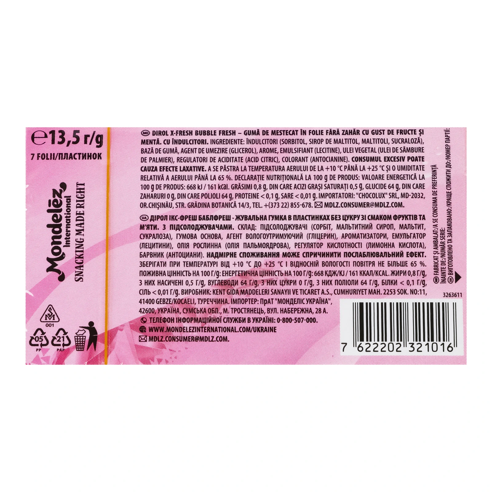 Гумка жувальна Dirol X-Fresh Bubble fresh в пластинках без цукру зі смаком Фруктів та м'яти 13.5г Фото №:2