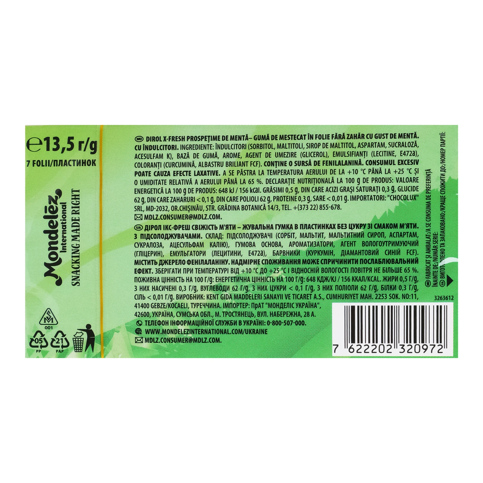 Гумка жувальна Dirol X-Fresh Свіжість м'яти в пластинках без цукру зі смаком м'яти 13.5г Фото №:2