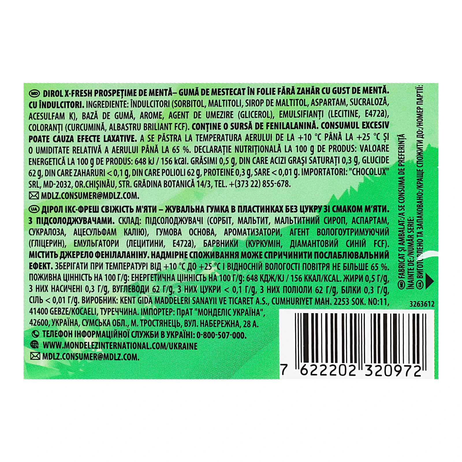 Гумка жувальна Dirol X-Fresh Свіжість м'яти в пластинках без цукру зі смаком м'яти 13.5г Фото №:3