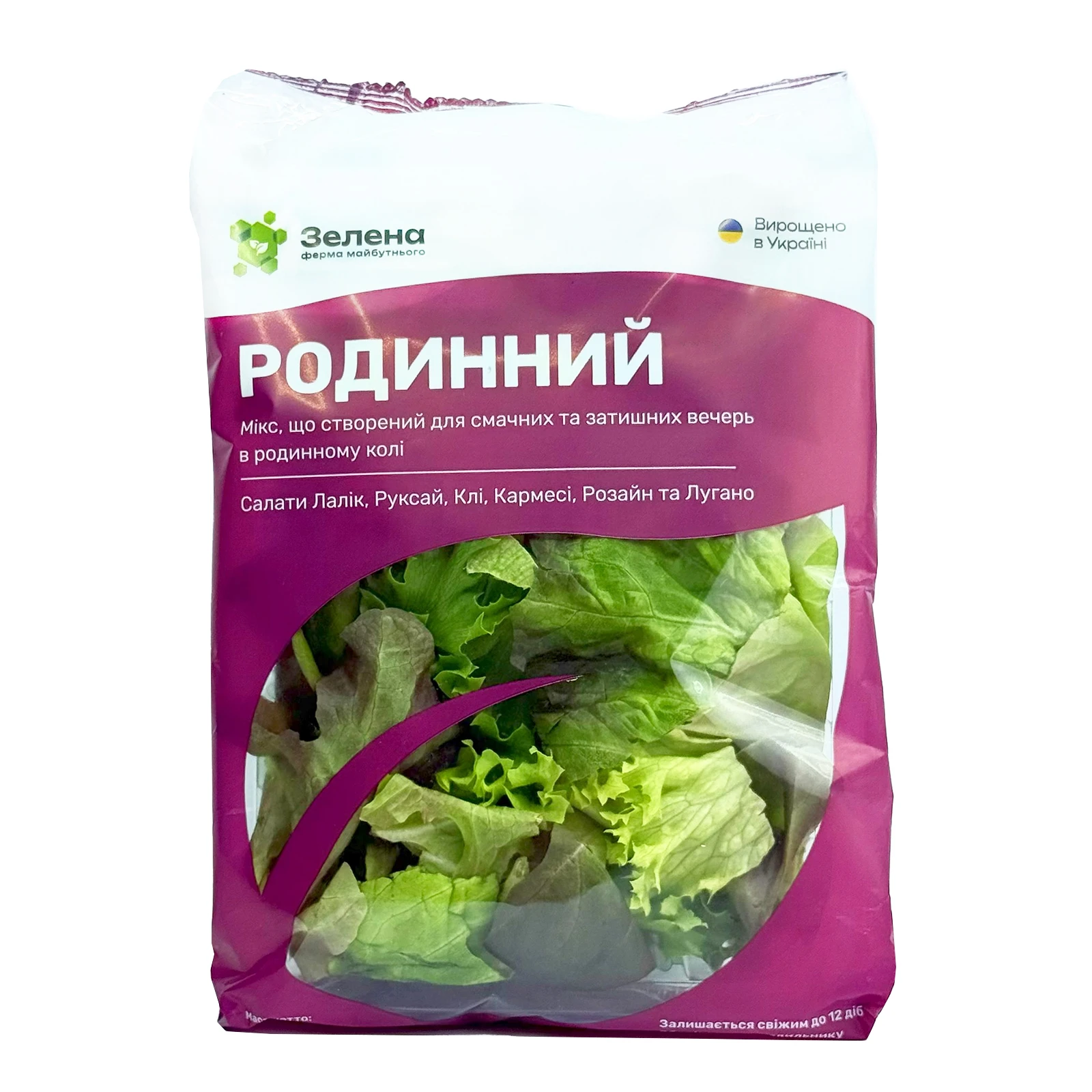 Салат Зелена ферма 125г Родинний