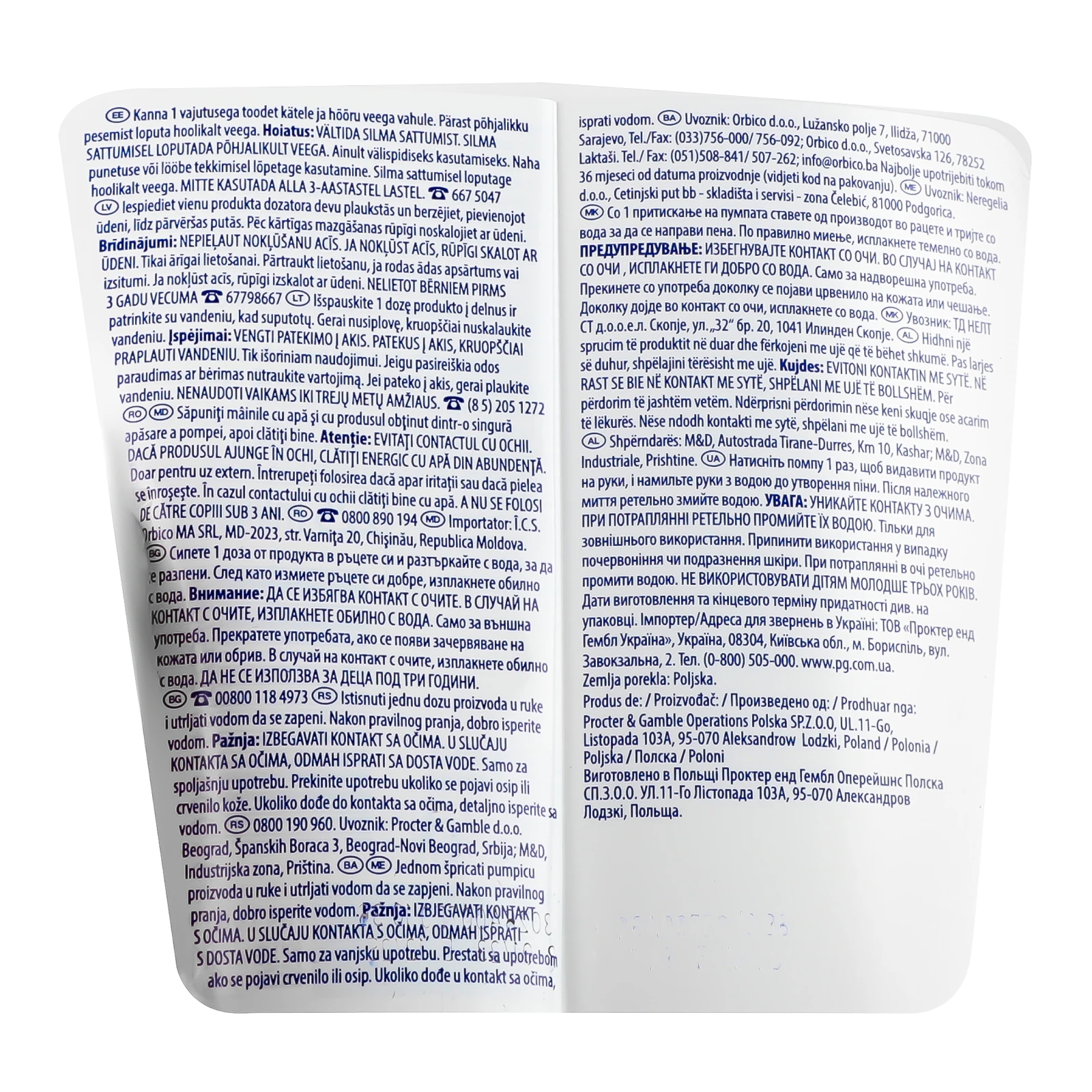 Мило Safeguard Kids рідке Tropical Scent з антибактеріальним ефектом 225мл Фото №:3