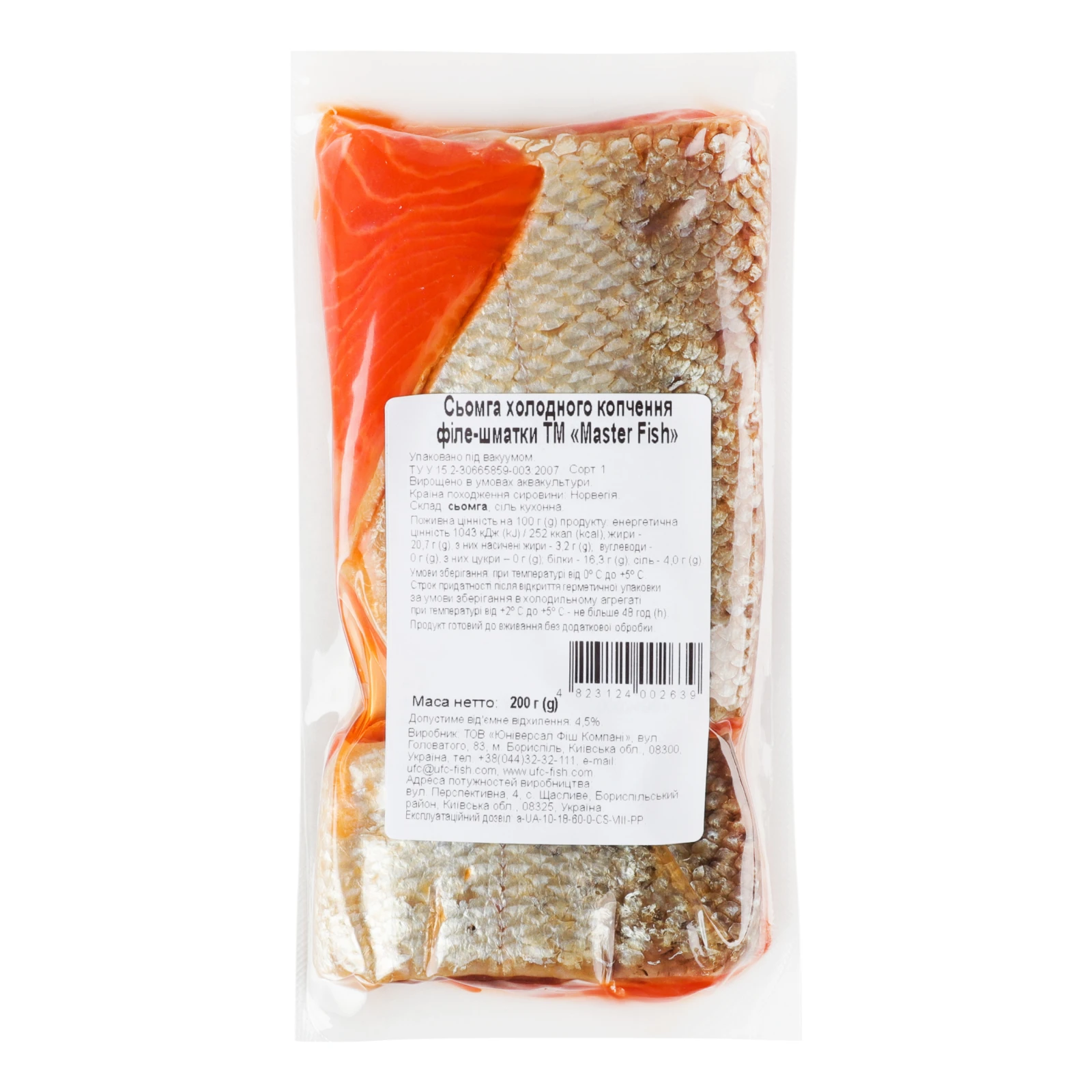 Сьомга Master Fish холодного копчення філе-шматок перший сорт 200г Фото №:2