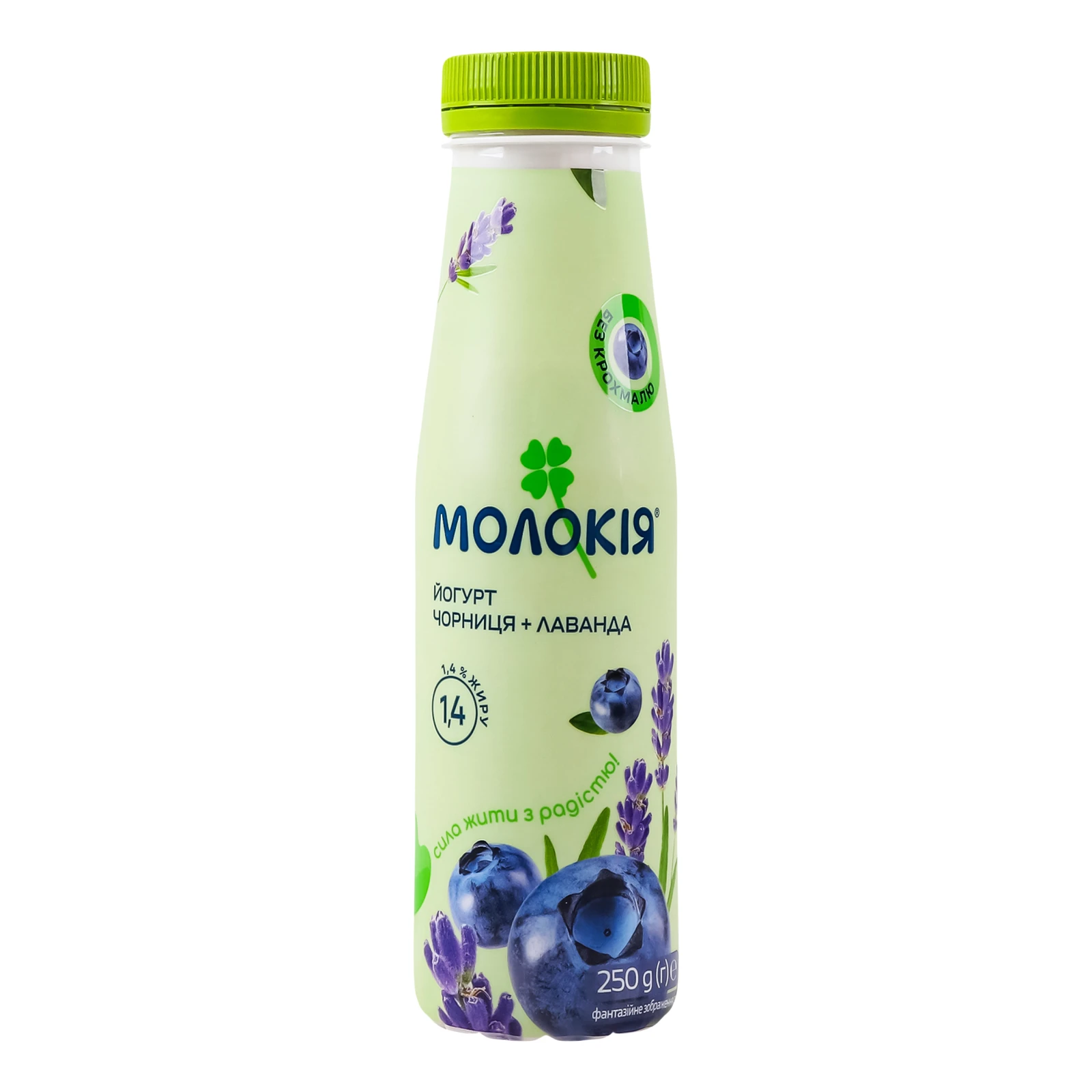 Йогурт Молокія 250г 1,4% Чорниця-лаванда пл/пляш Фото навігації №:1