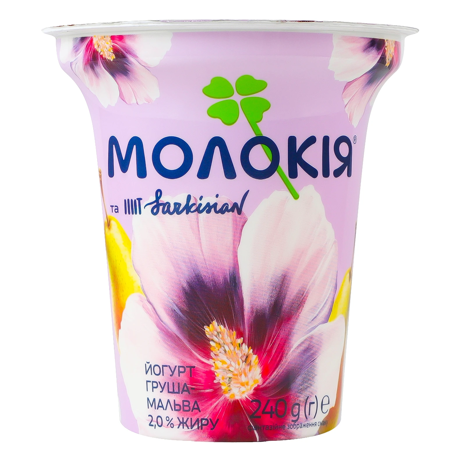 Йогурт Молокія з наповнювачем фруктовим пастеризованим Груша-мальва 2% 240г Фото №:1
