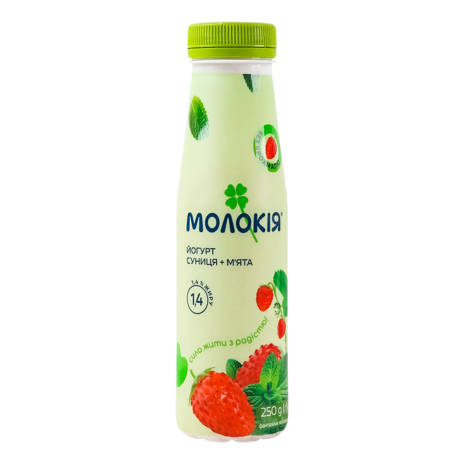 Йогурт Молокія питний Суниця-м'ята 1.4% 250г Фото №:1