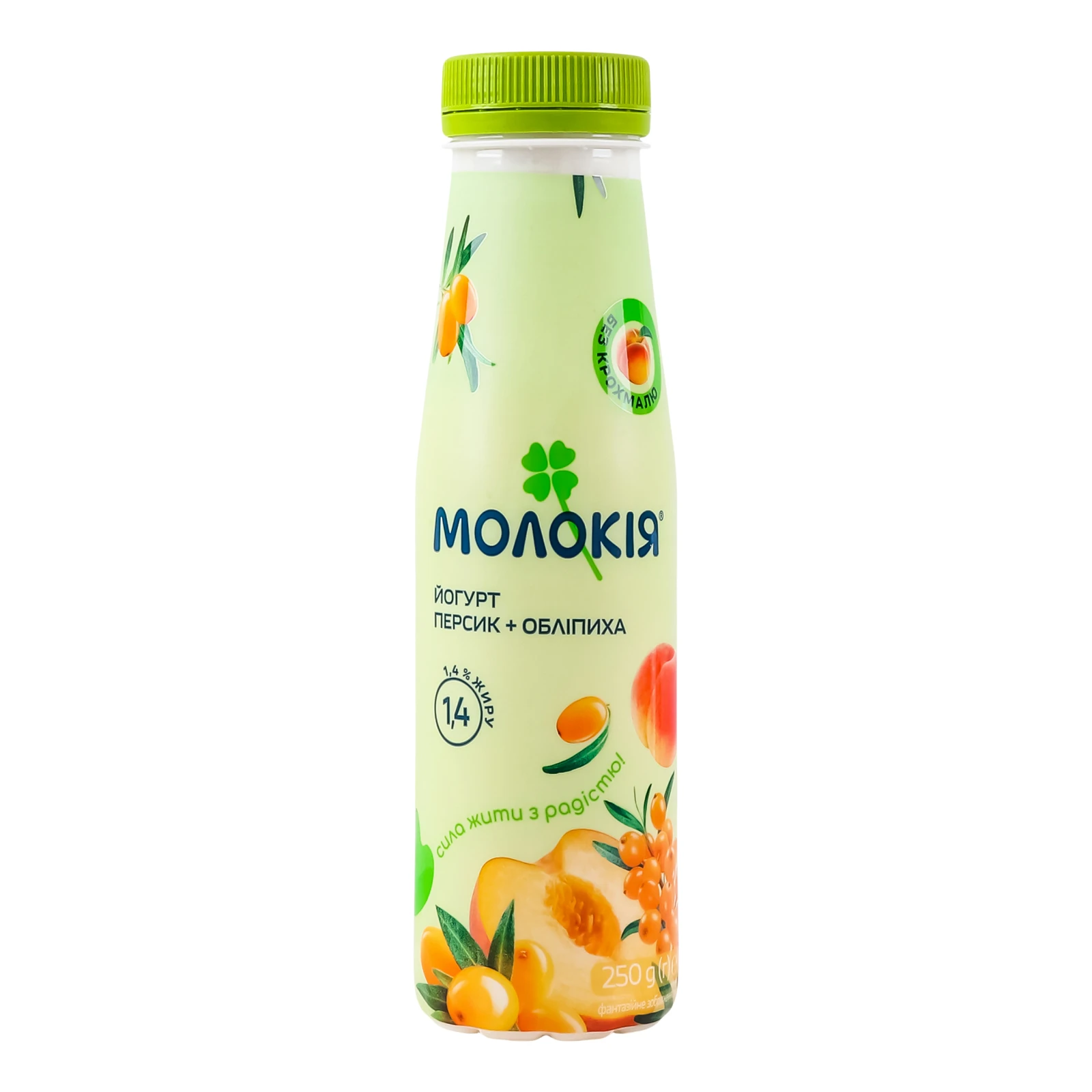 Йогурт Молокія 250г 1,4% Персик-обліпиха пл/пляш Фото навігації №:1