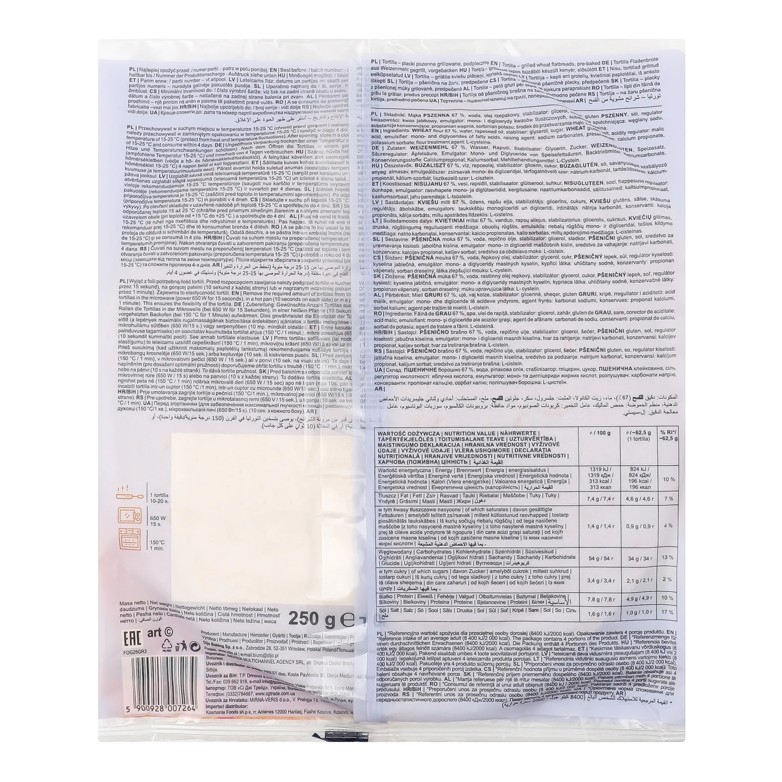 Тортилья Dijo пшенична гриль 250г Фото №:2