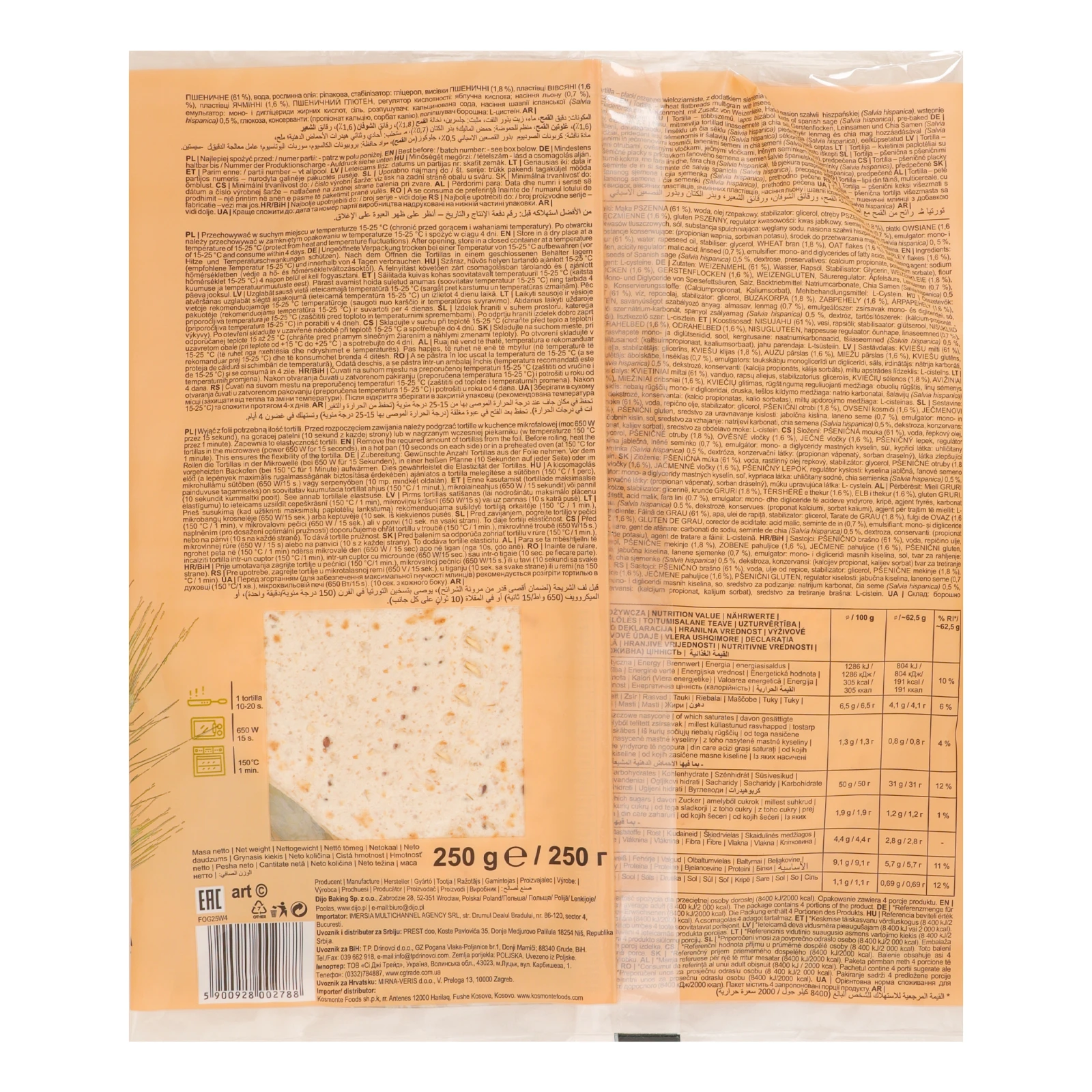 Тортилья Dijo мультизернова 250г Фото №:2