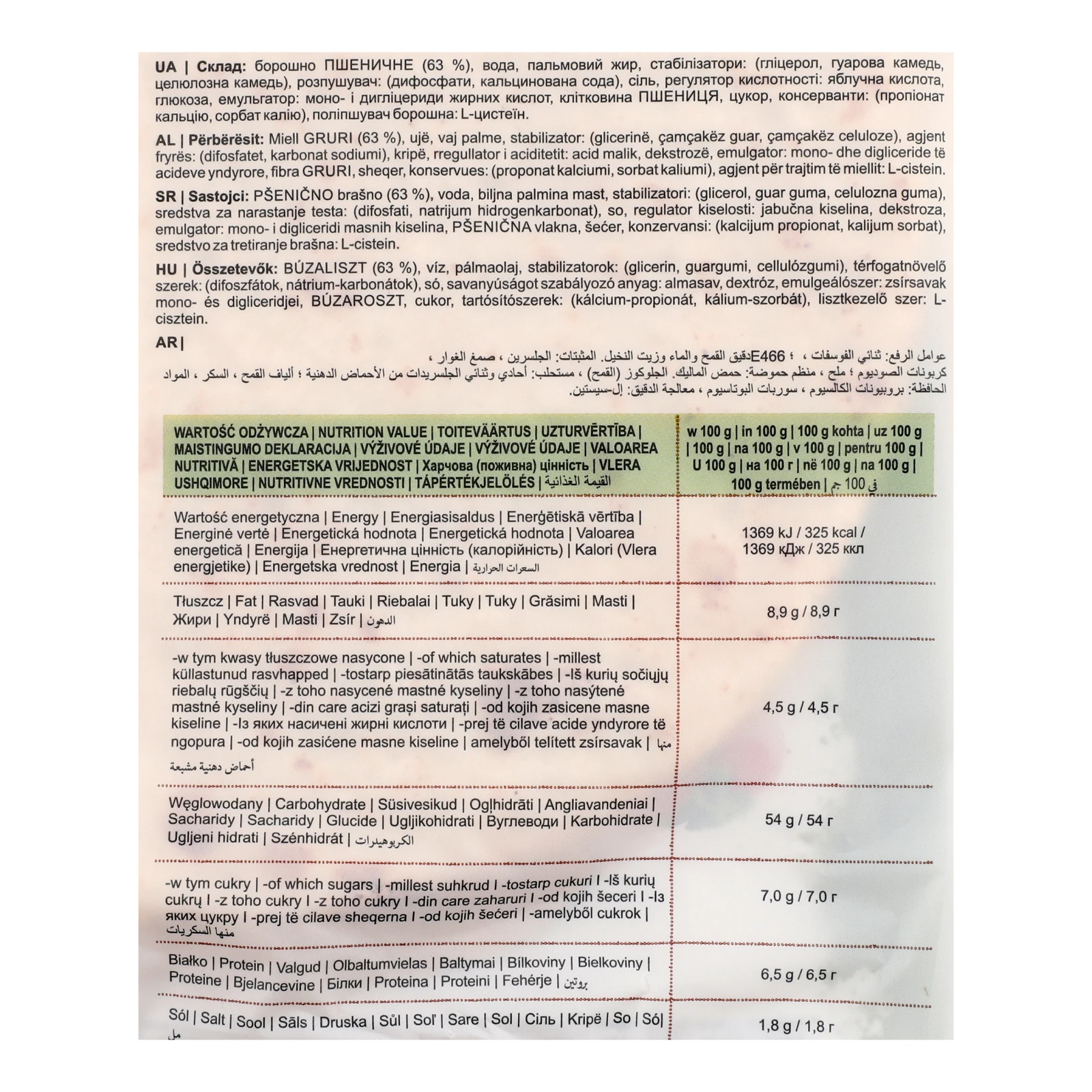 Основа для піци Dijo пшенична запечена 230г Фото №:3