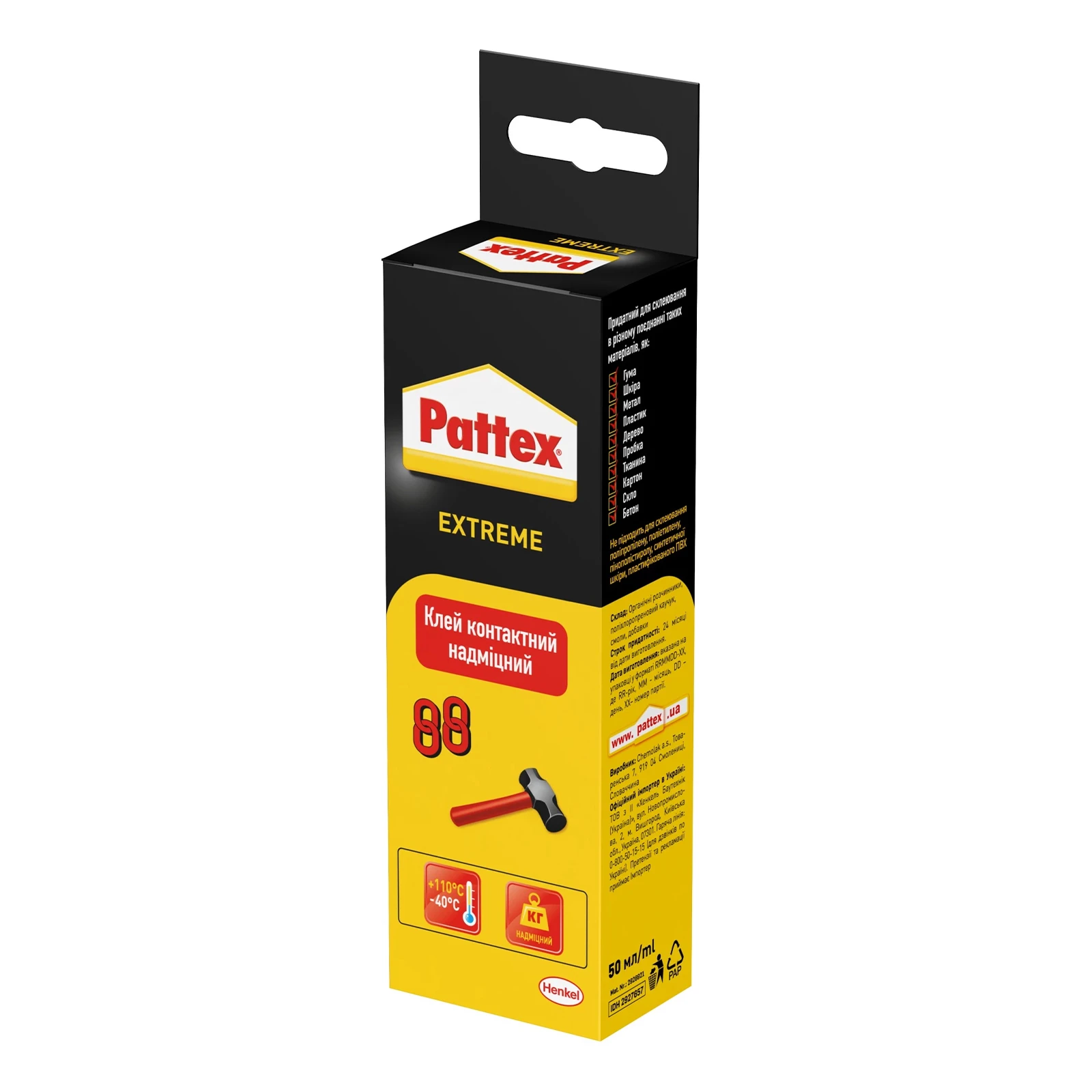 Клей Pattex Extreme 50мл контактний надміцний Новинка Фото №:1