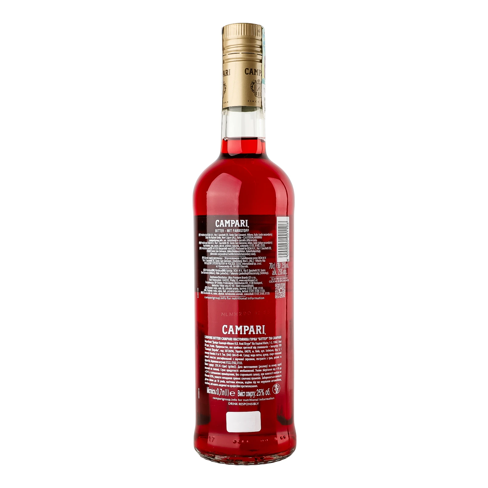 Настоянка Campari Bitter гірка 25% 0.7л фото 2
