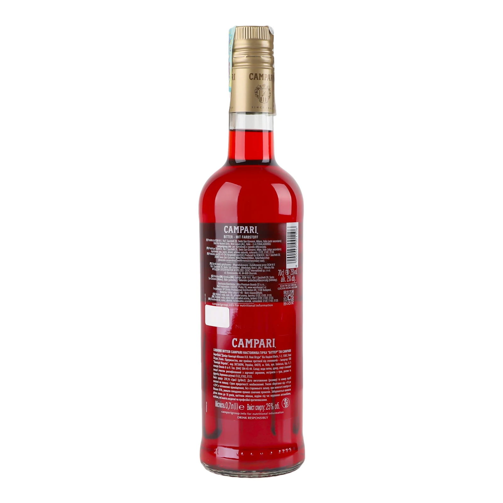 Настоянка Campari Bitter гірка 25% 0.7л Фото №:2