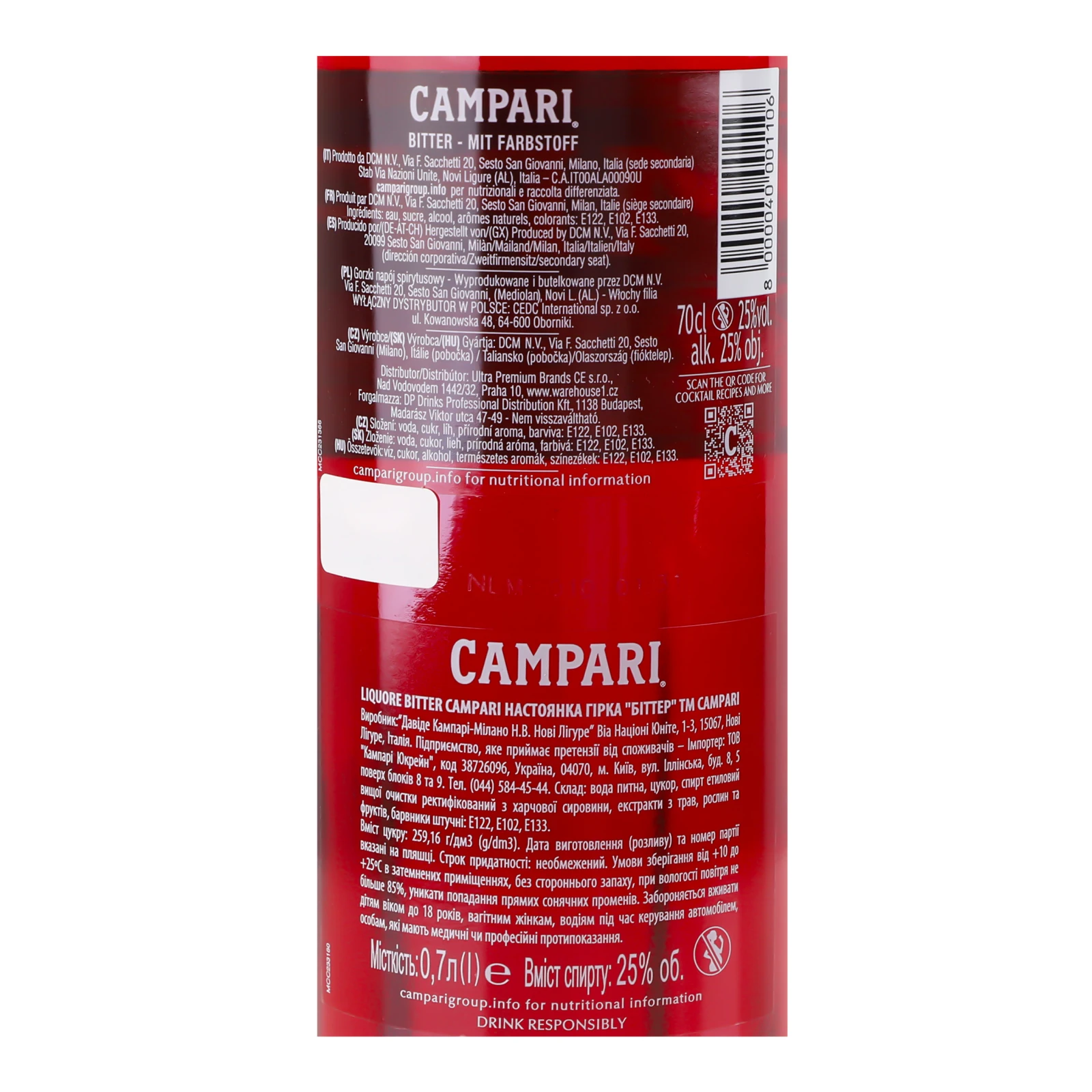 Настоянка Campari Bitter гірка 25% 0.7л Фото №:3
