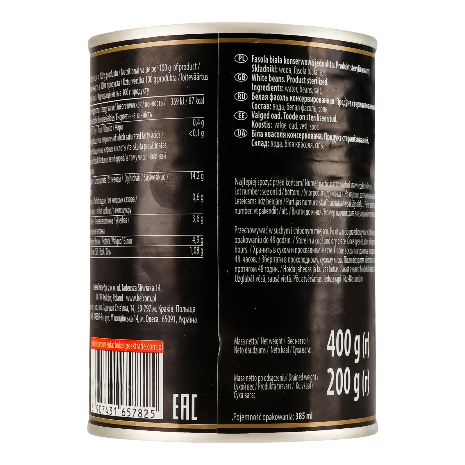 Конс Helcom 400г квасоля біла з/б Фото №:2