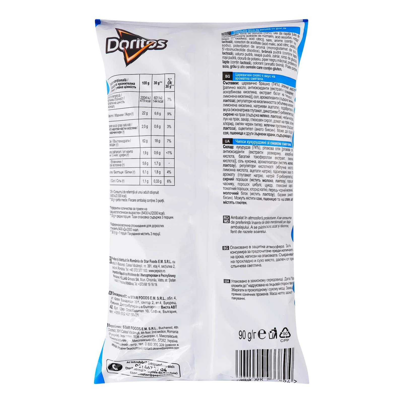 Чипси Doritos Cool original кукурудзяні зі смаком Сметани 90г фото 2