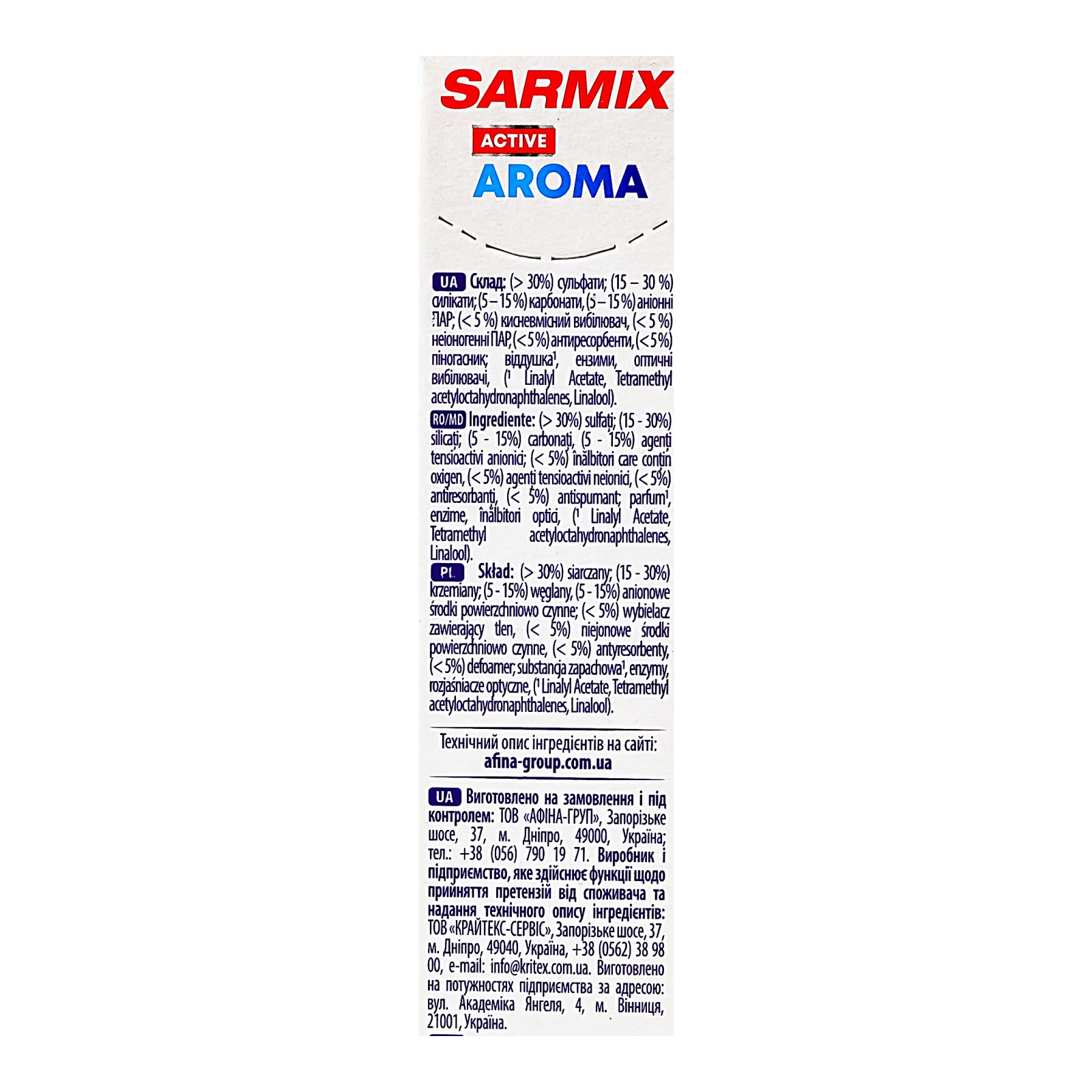 Порошок пральний Sarmix Active Aroma синтетичний 300г Фото №:3