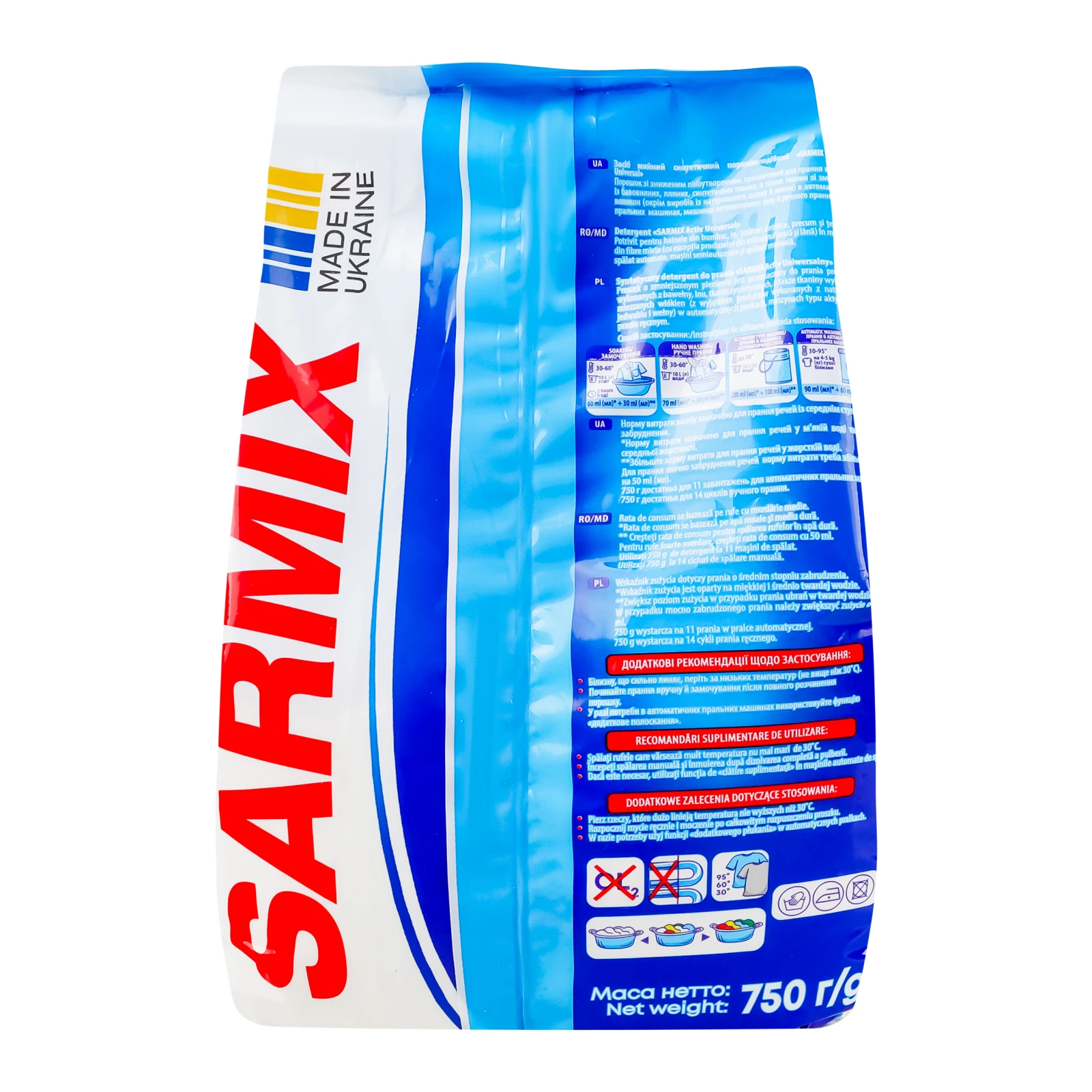 Порошок пральний Sarmix Active Universal синтетичний 750г Фото №:2