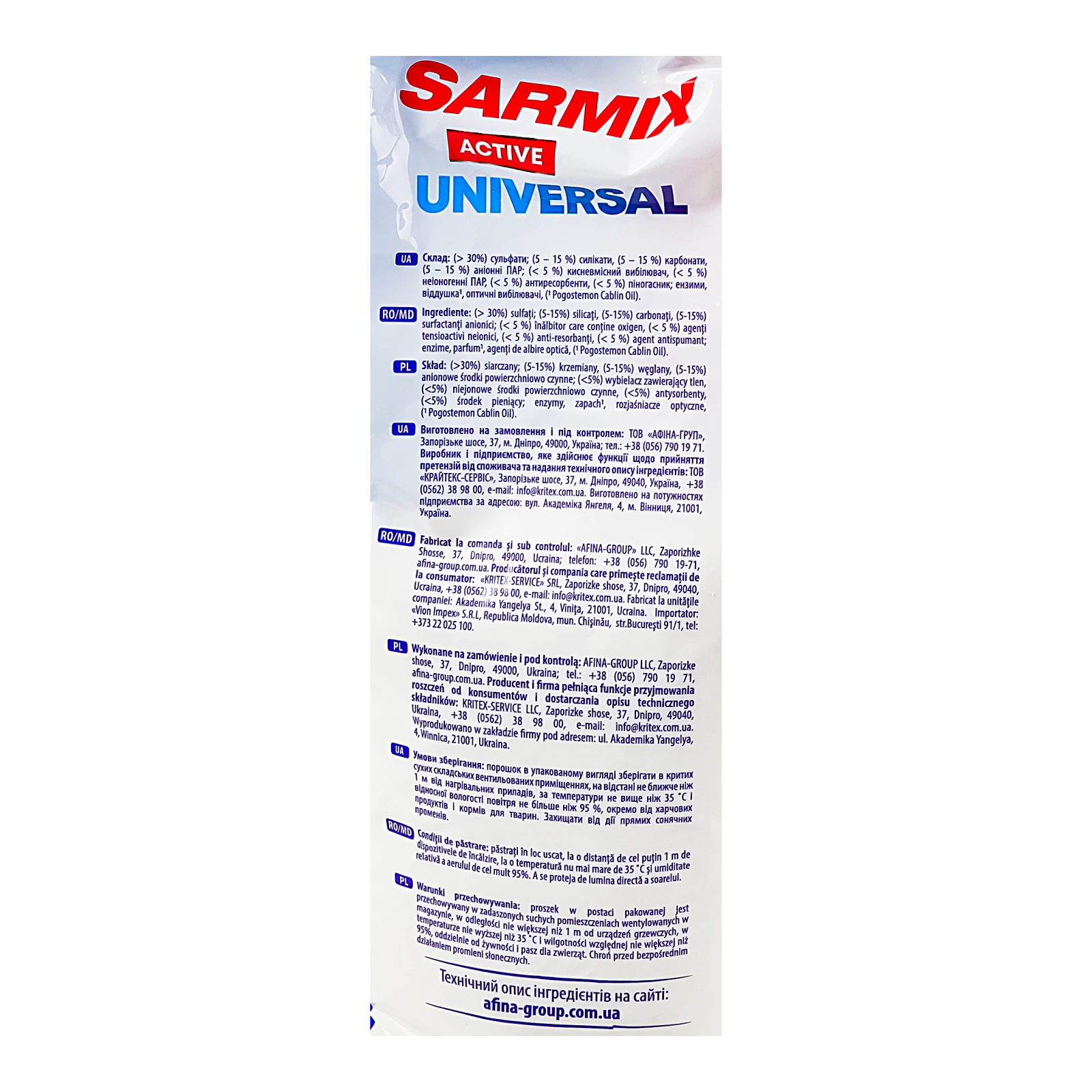 Порошок пральний Sarmix Active Universal синтетичний 2.1кг фото 3